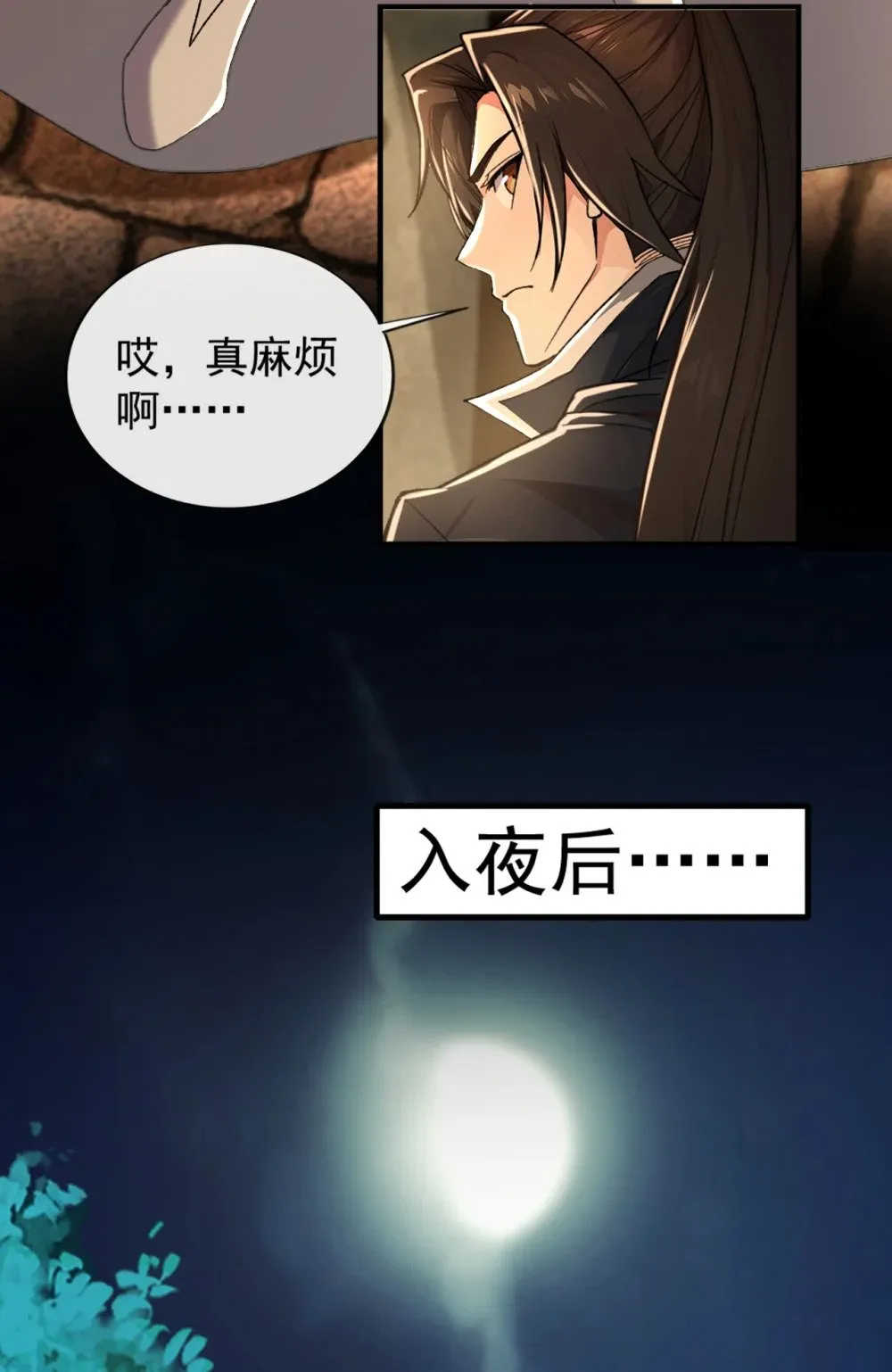 188 一帮畜生而已 第4页