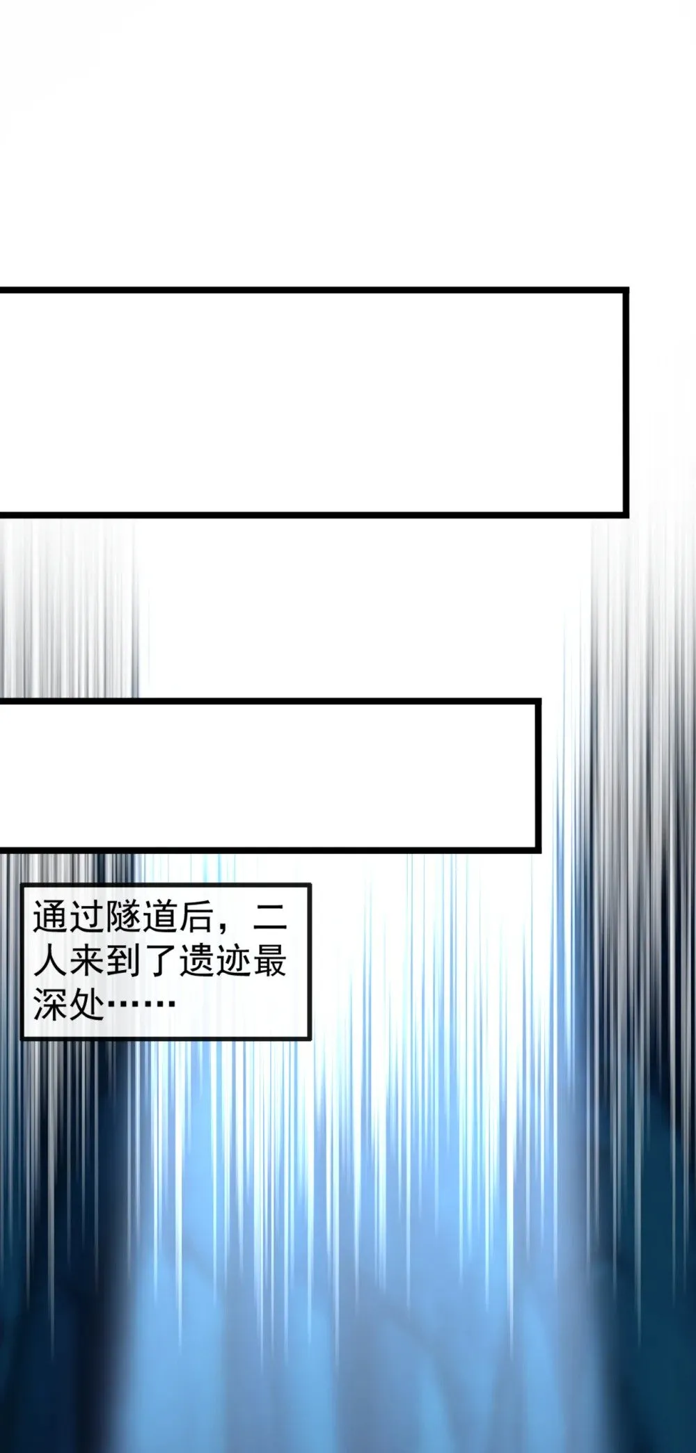 188 一帮畜生而已 第33页