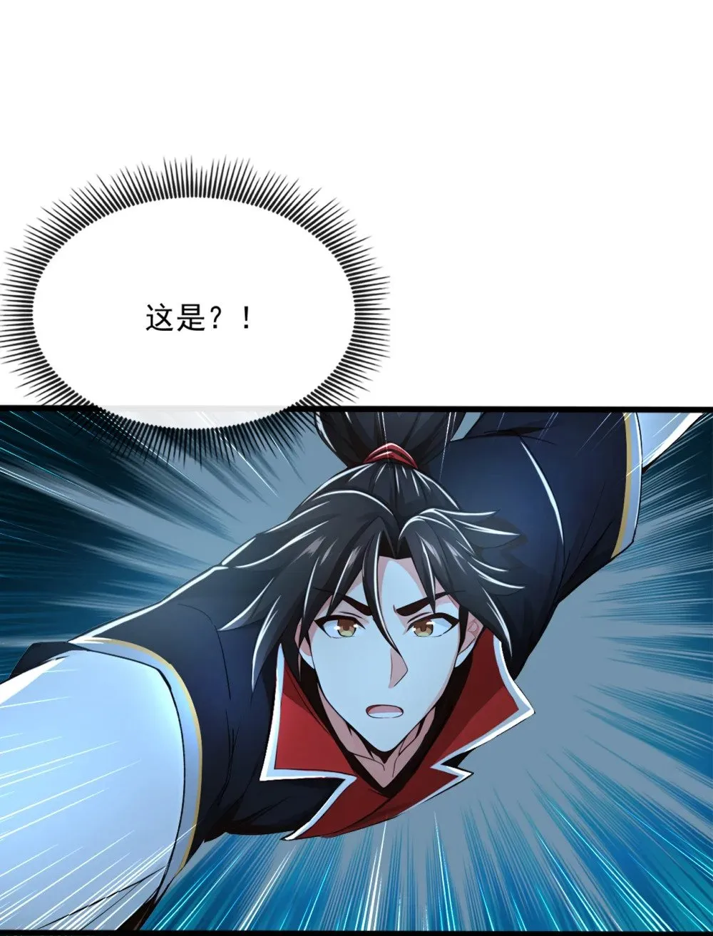 188 一帮畜生而已 第39页