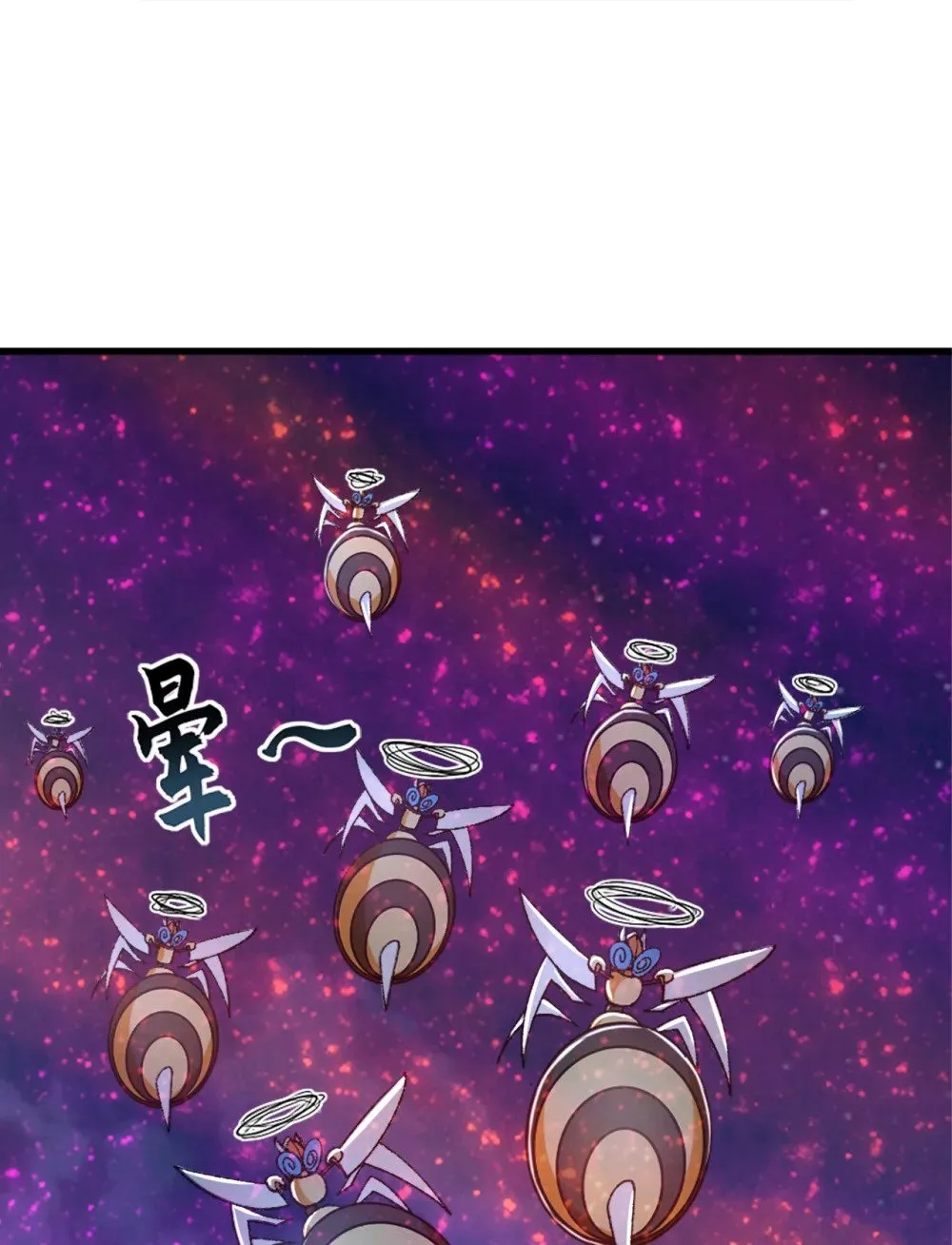 190 下辈子注意吧 第6页