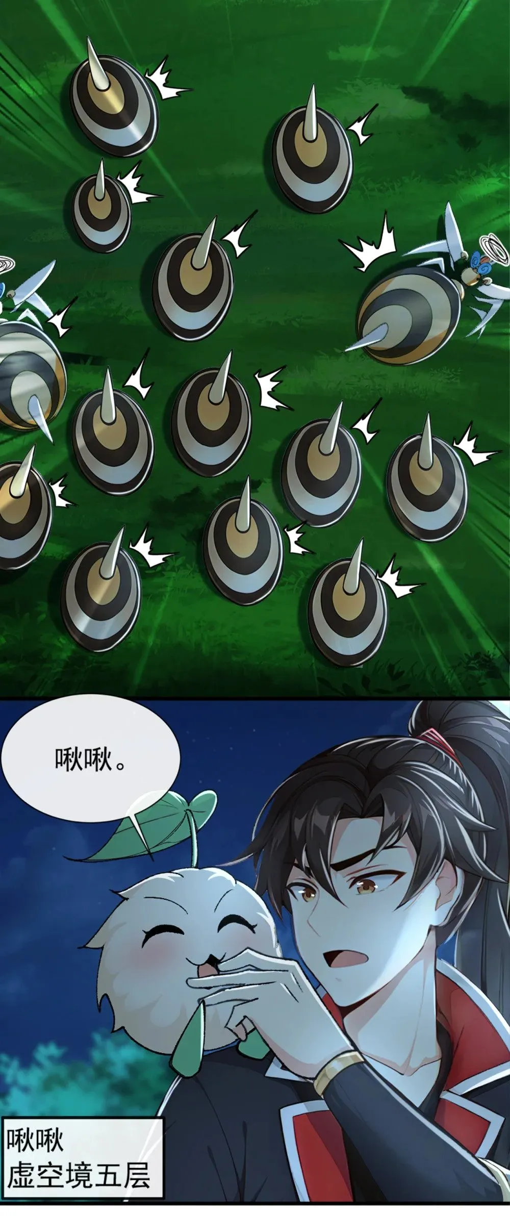 190 下辈子注意吧 第9页