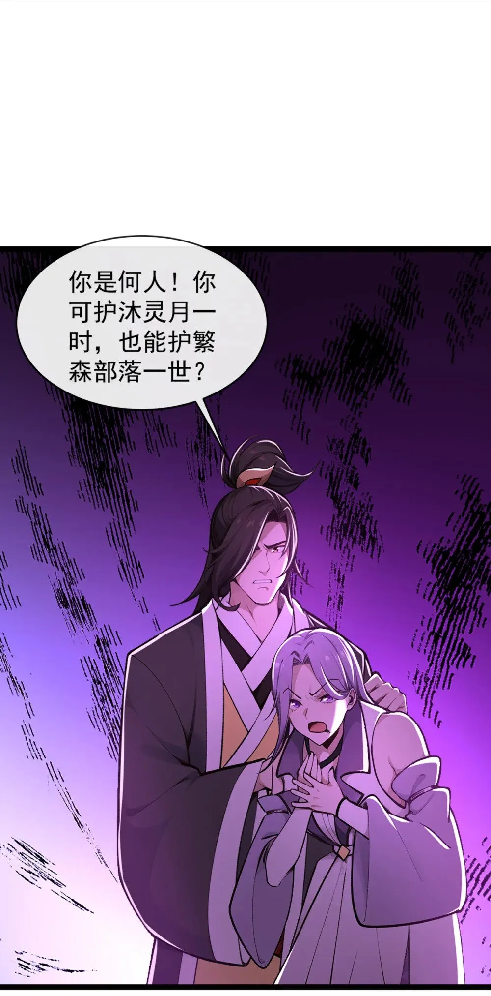 192 排队送死吗？ 第2页