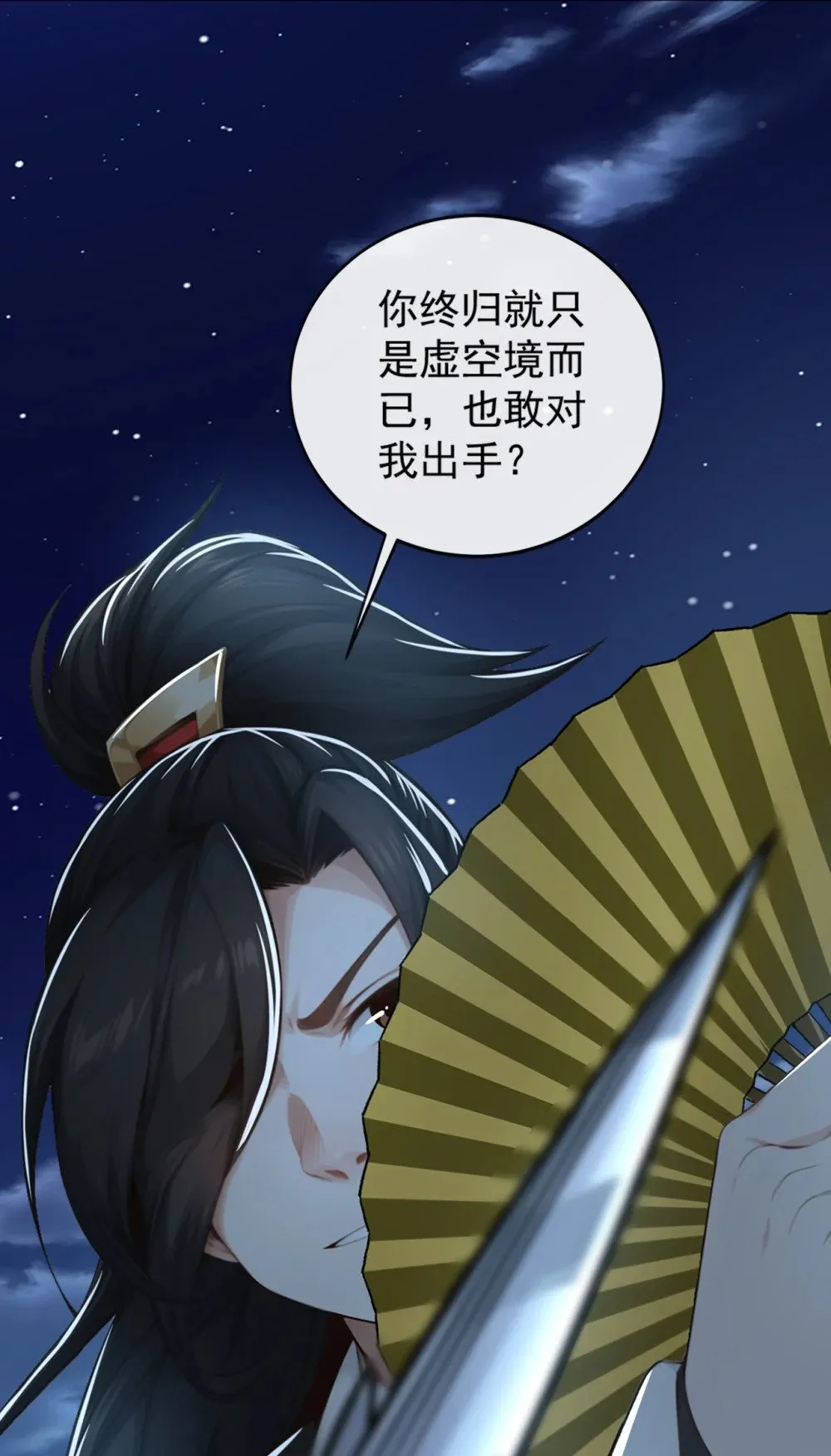 192 排队送死吗？ 第5页