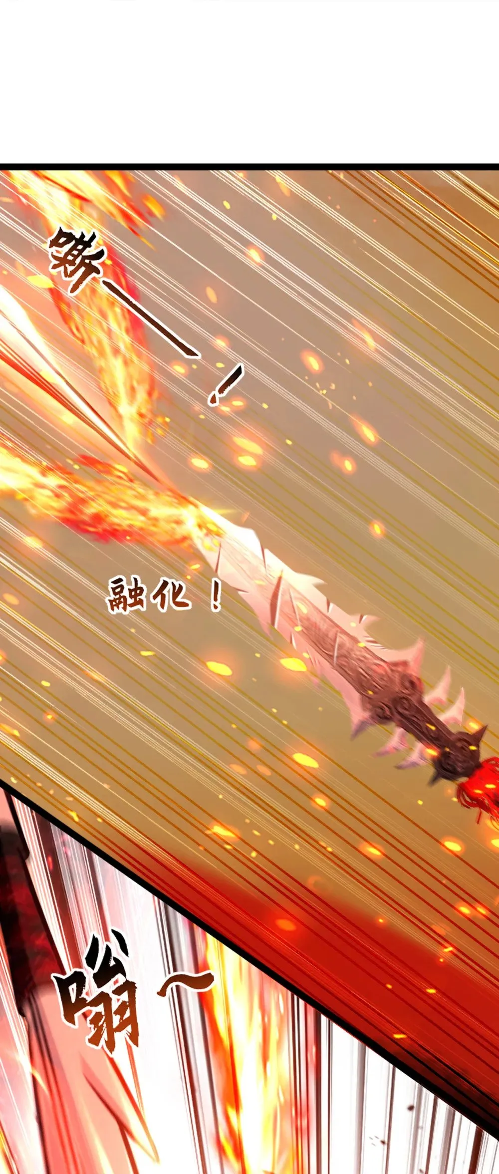 192 排队送死吗？ 第21页