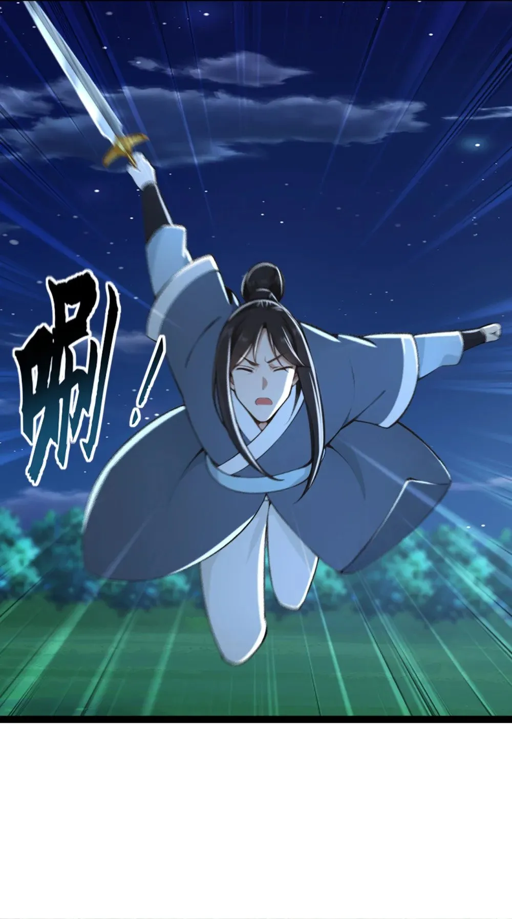 192 排队送死吗？ 第26页