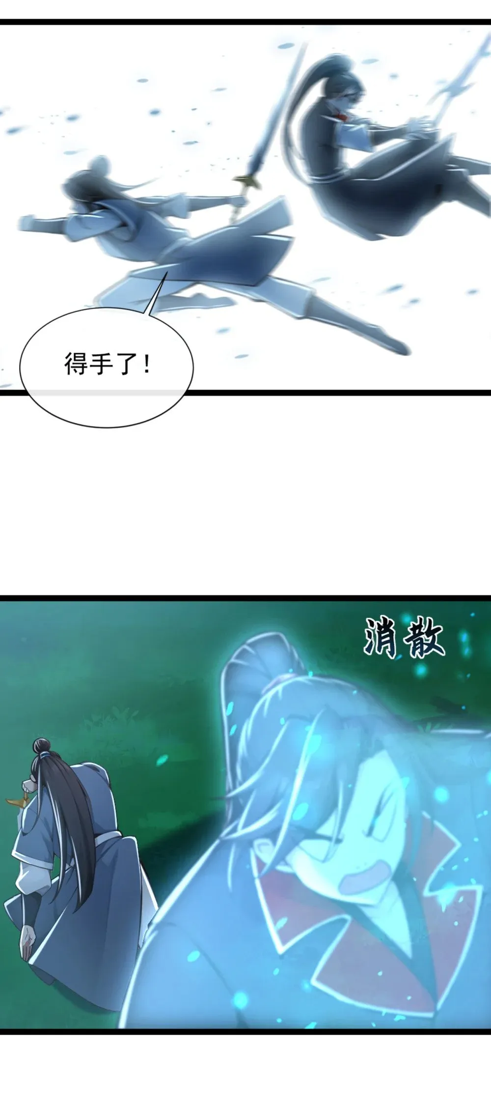 192 排队送死吗？ 第28页