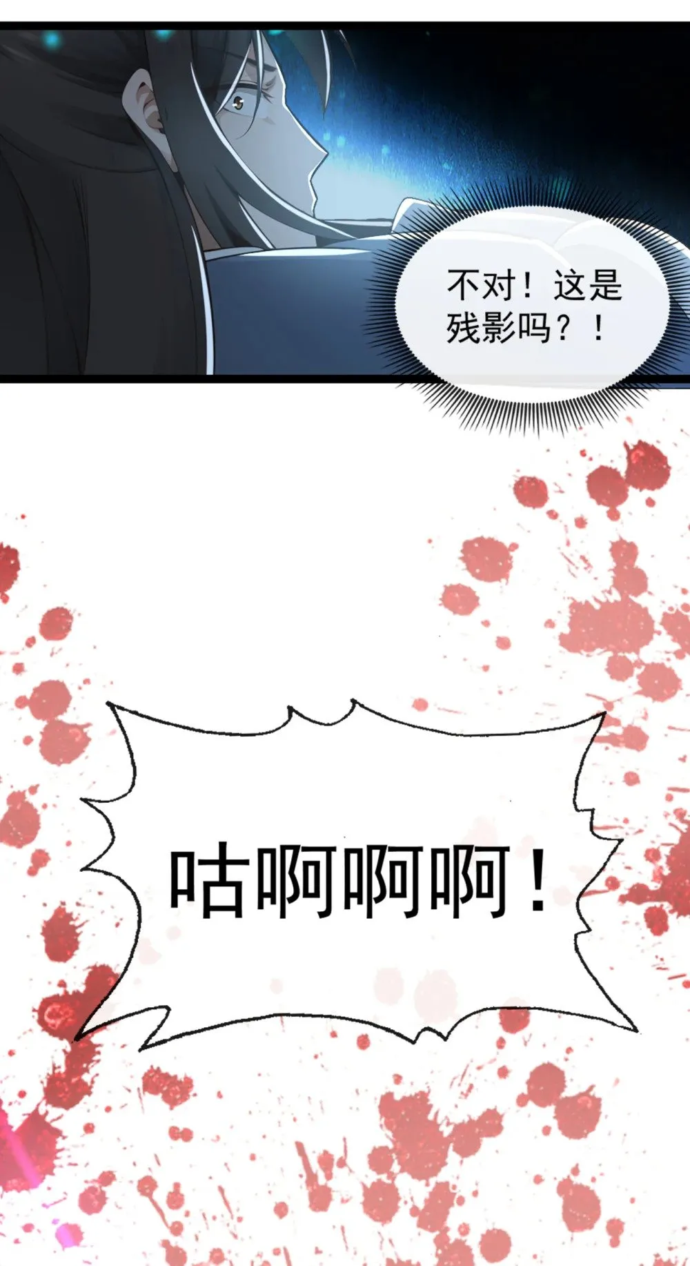 192 排队送死吗？ 第29页