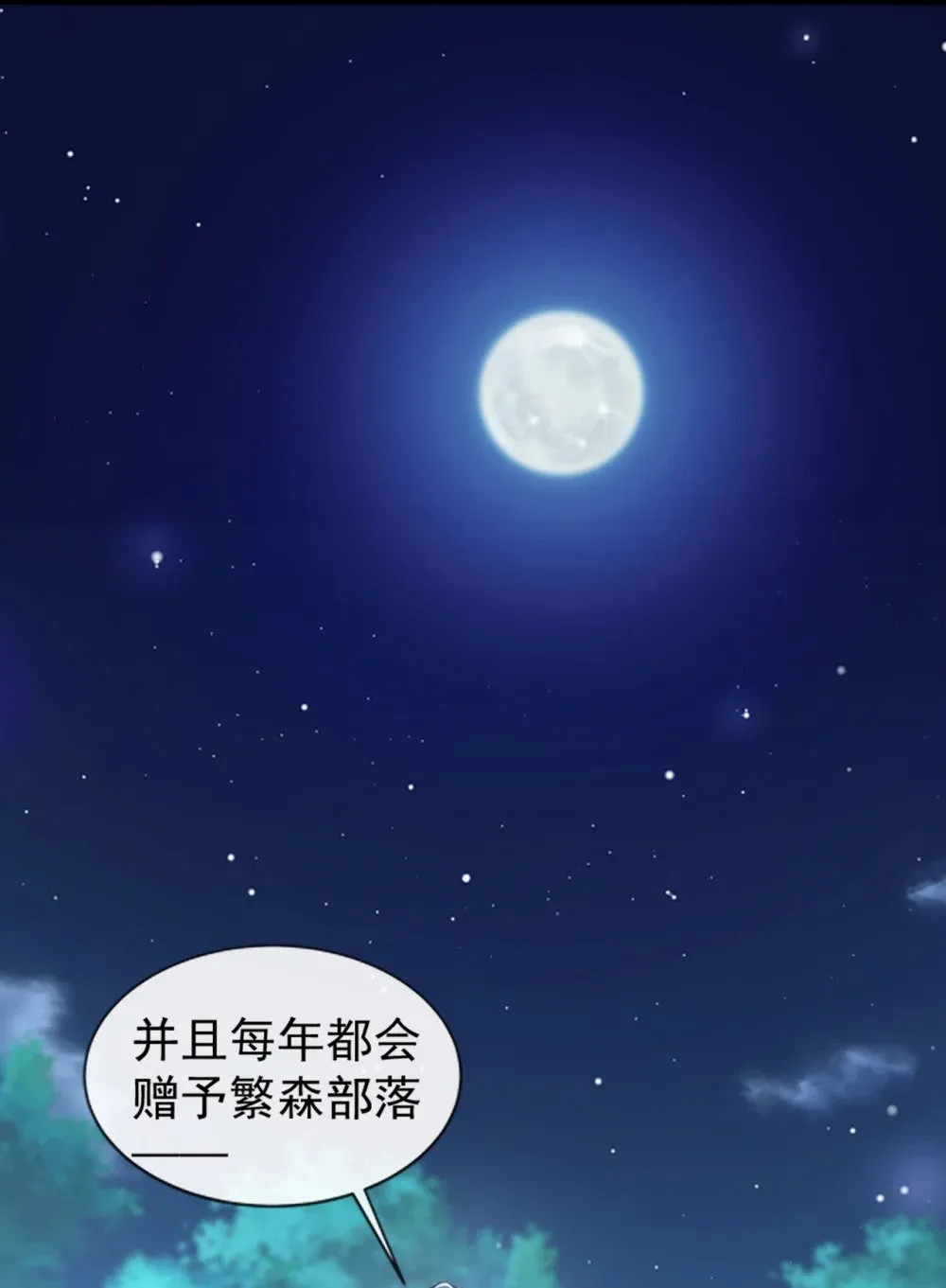 192 排队送死吗？ 第40页