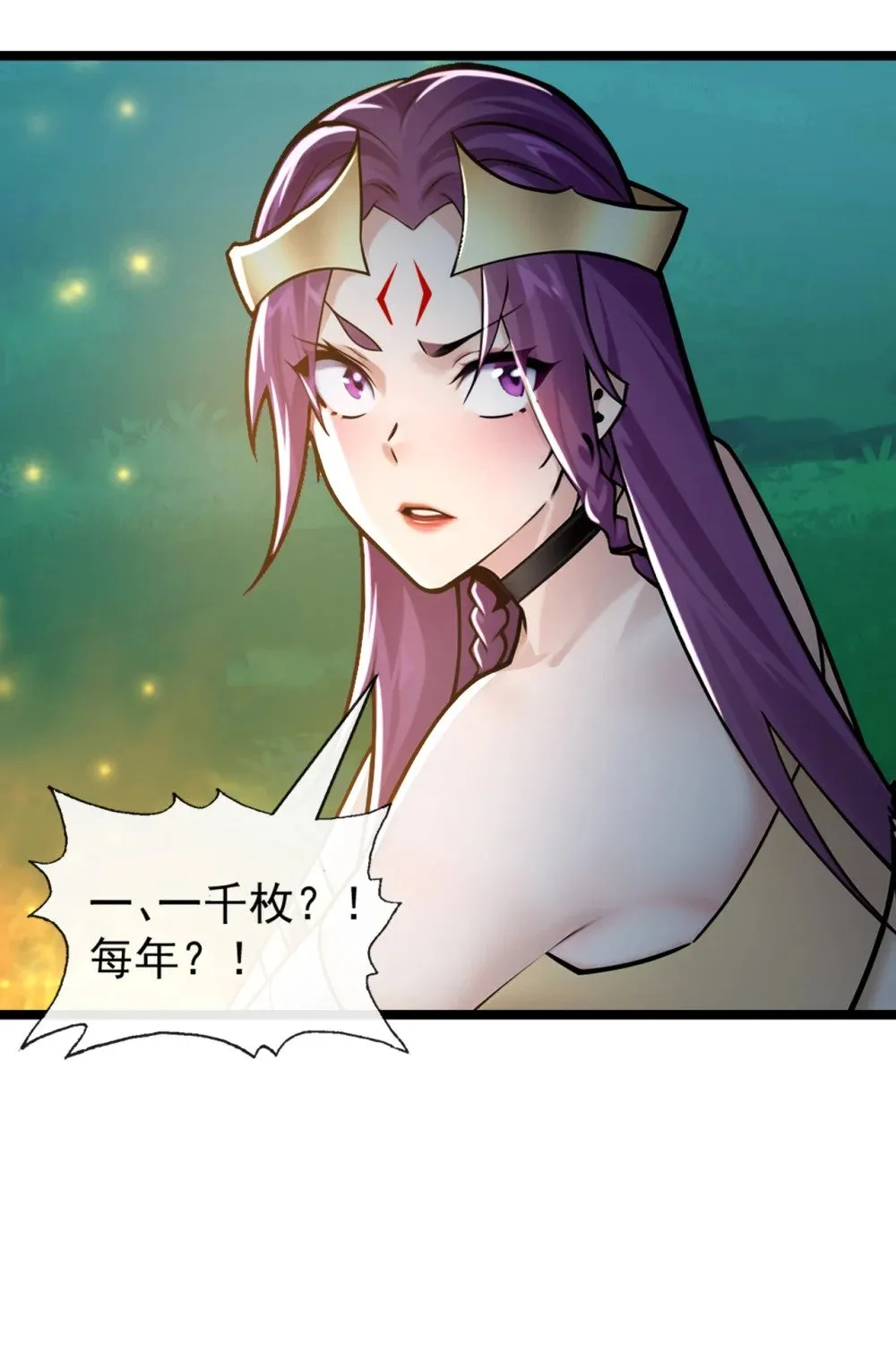 193 你们为何逃难？ 第2页