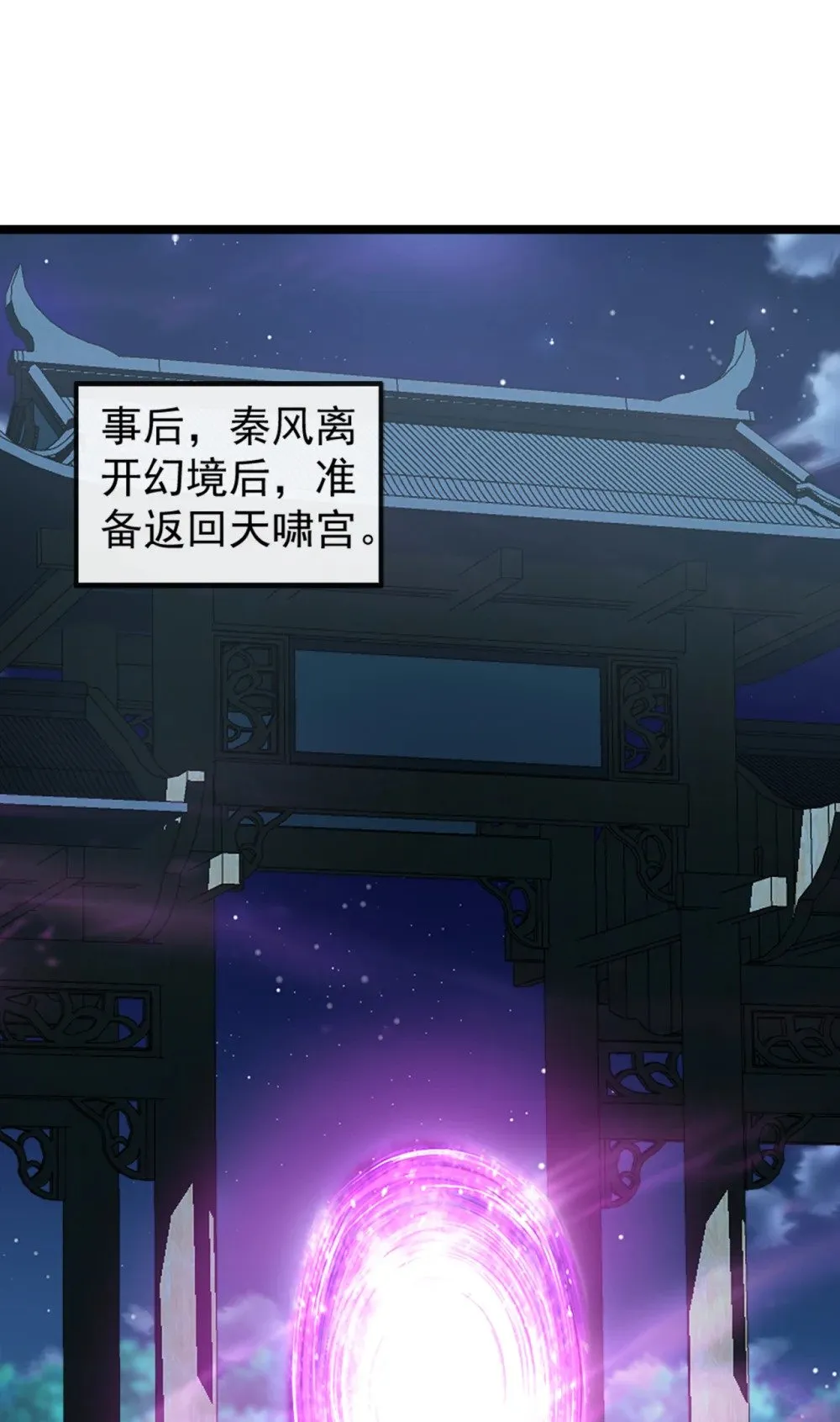 193 你们为何逃难？ 第4页