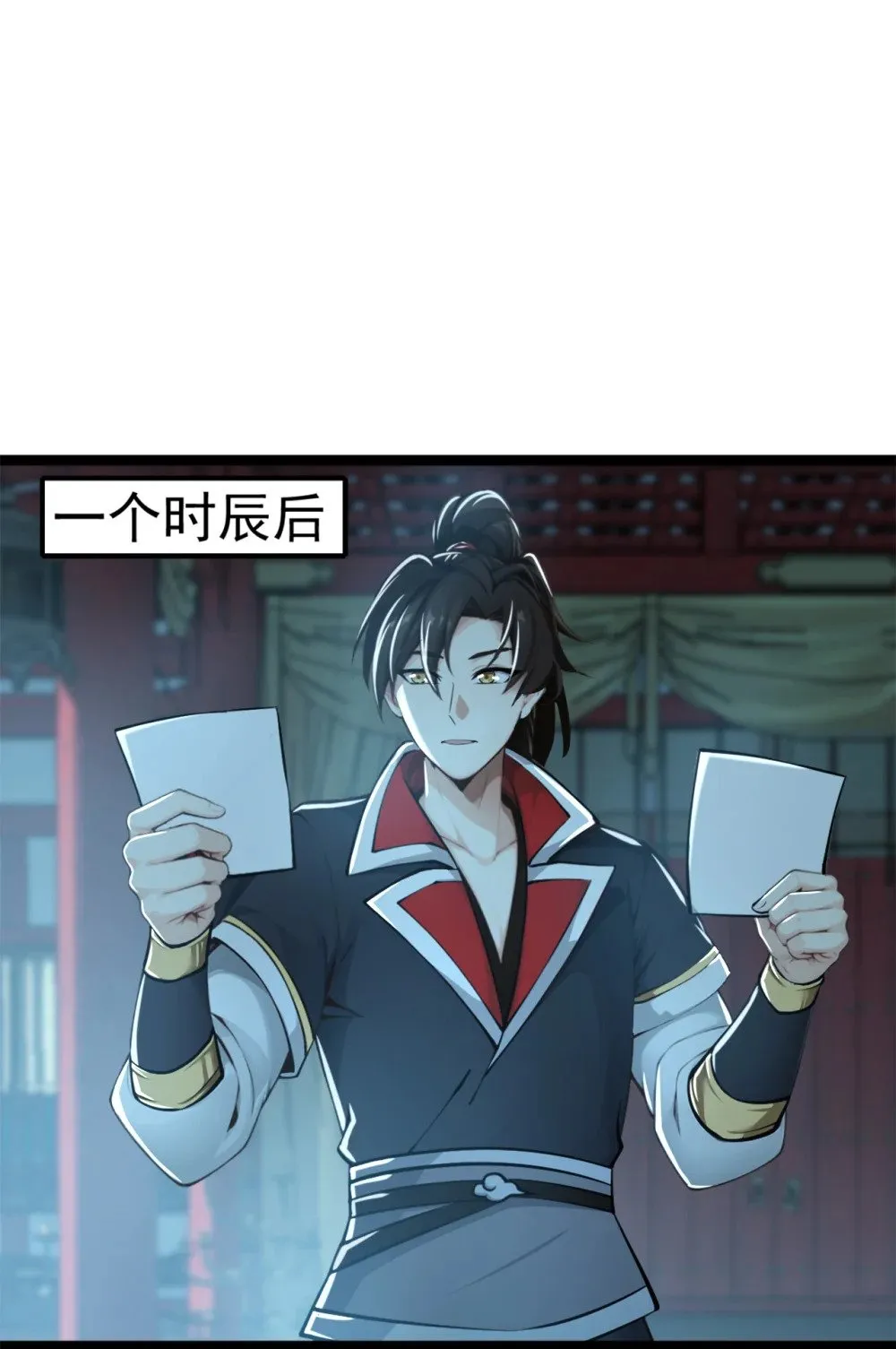 193 你们为何逃难？ 第11页