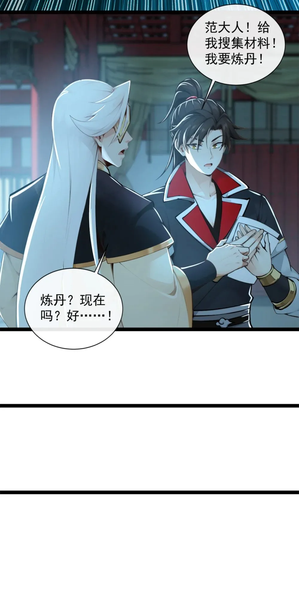 193 你们为何逃难？ 第13页