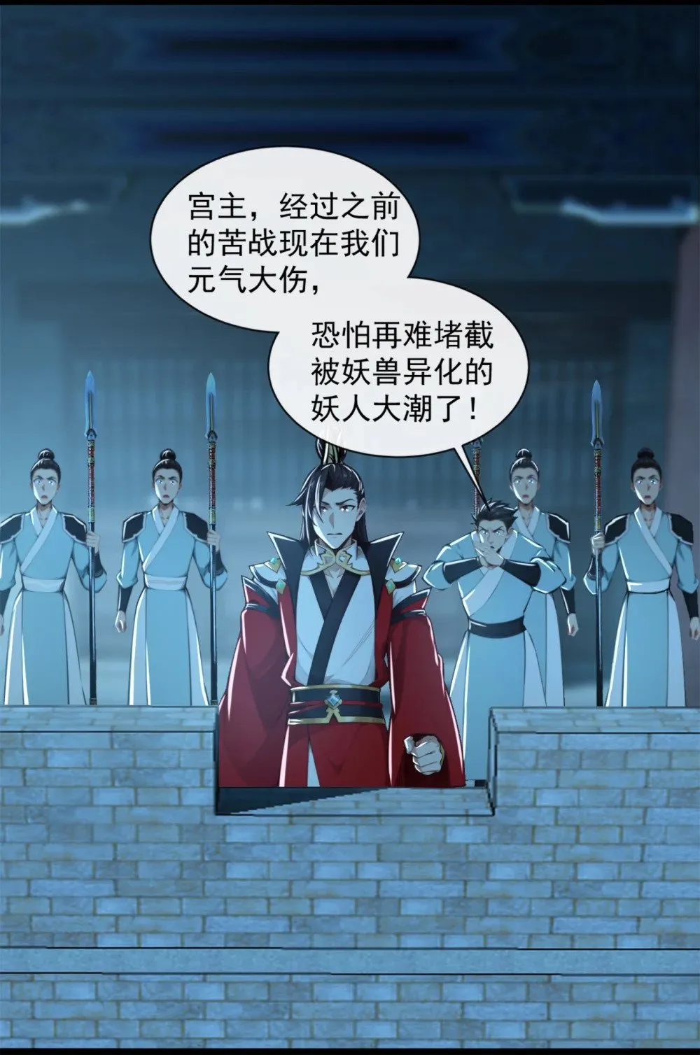 193 你们为何逃难？ 第15页