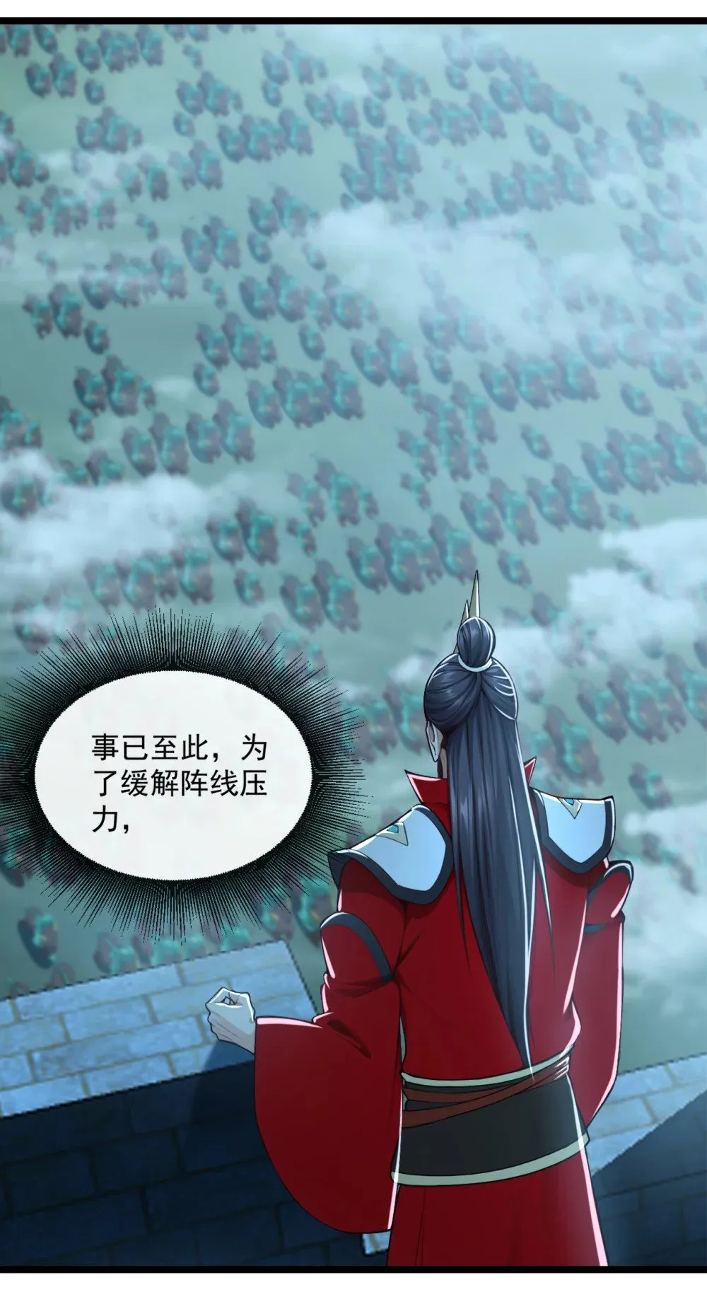 193 你们为何逃难？ 第17页