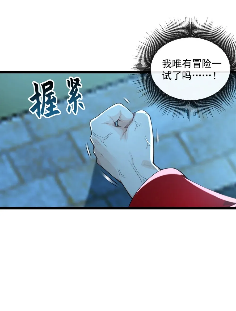 193 你们为何逃难？ 第18页