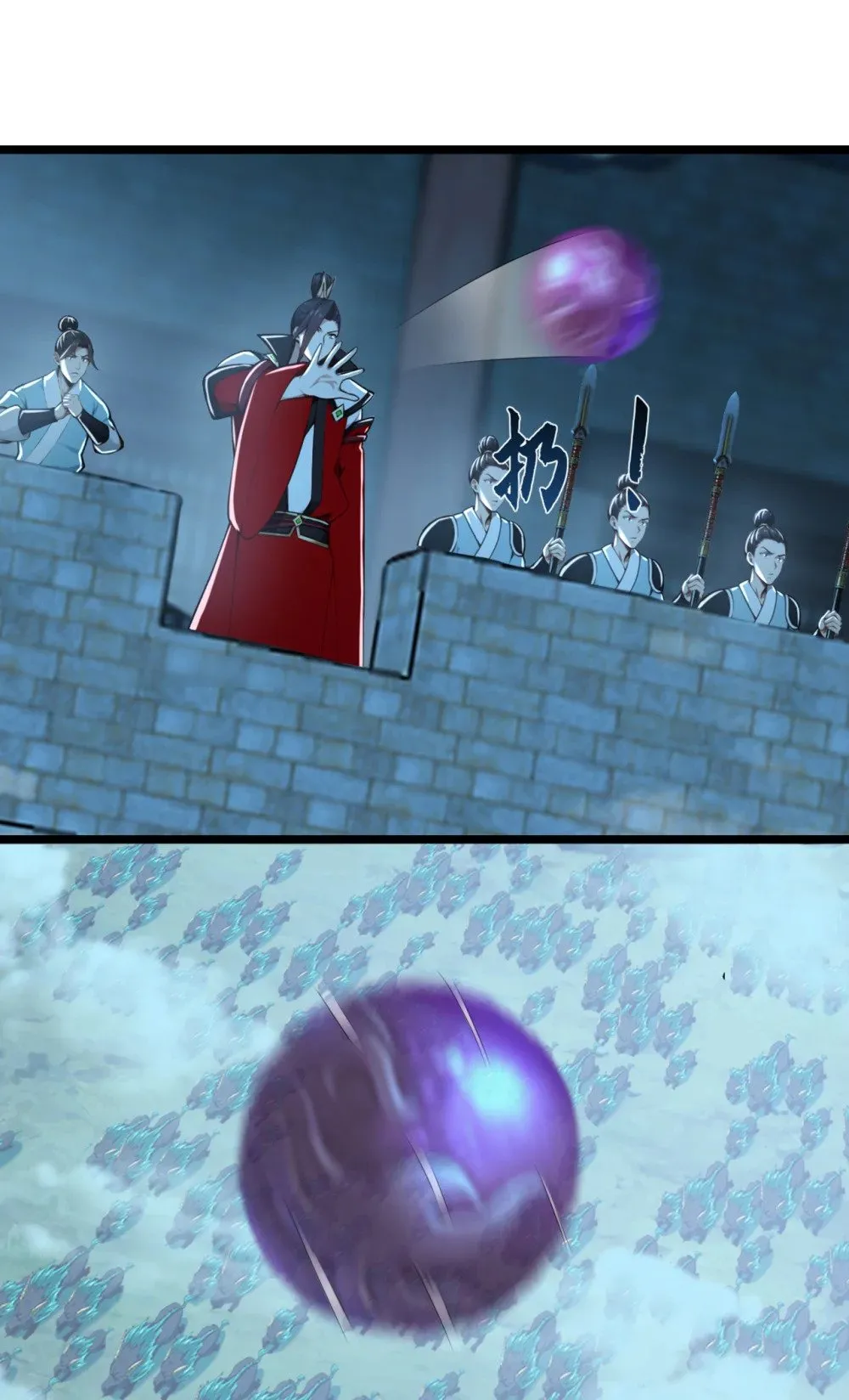 193 你们为何逃难？ 第23页