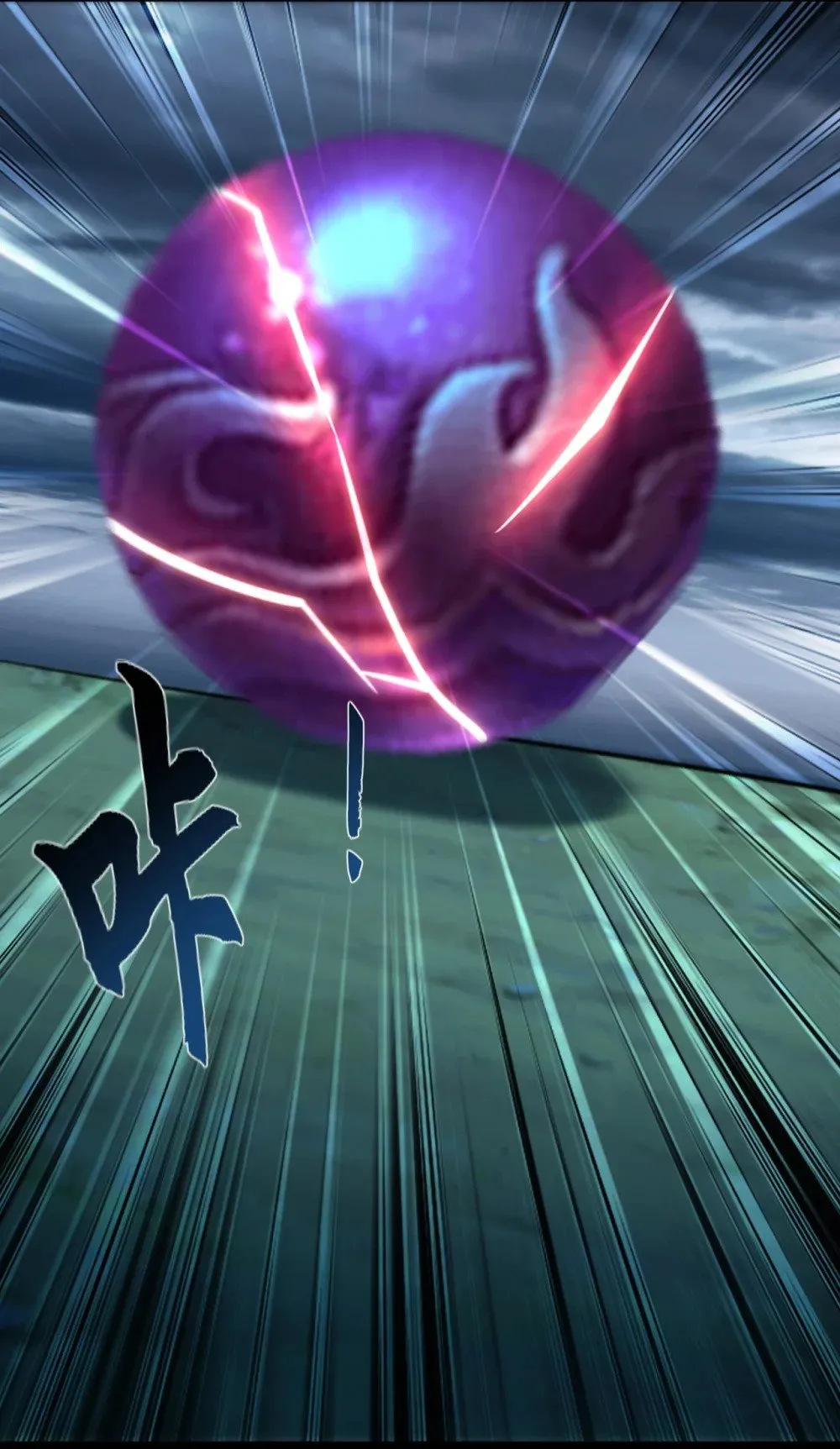 193 你们为何逃难？ 第25页