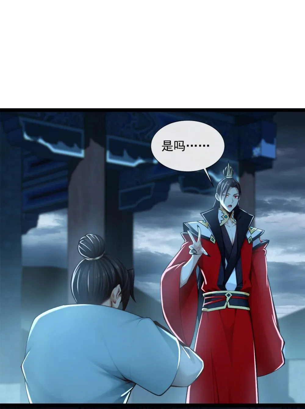 193 你们为何逃难？ 第29页