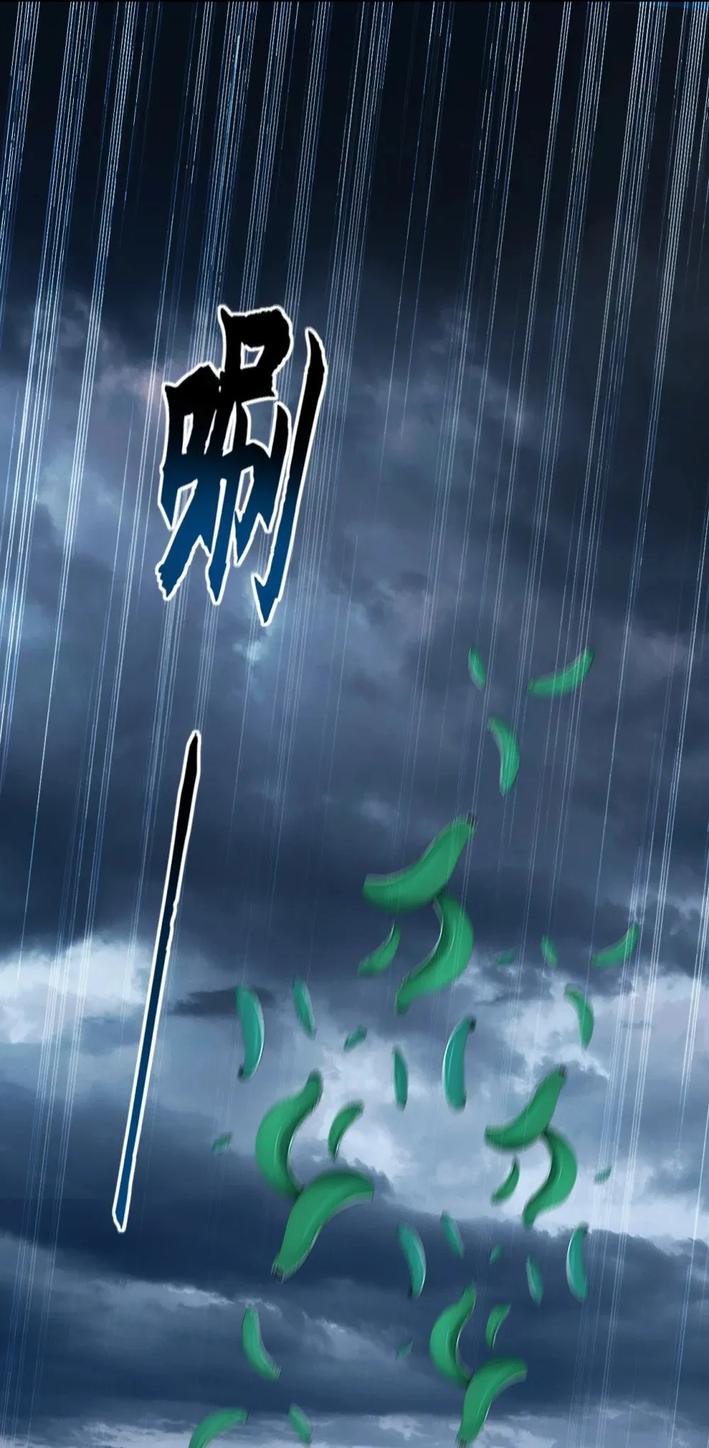 194 我来给你行刑了！ 第18页