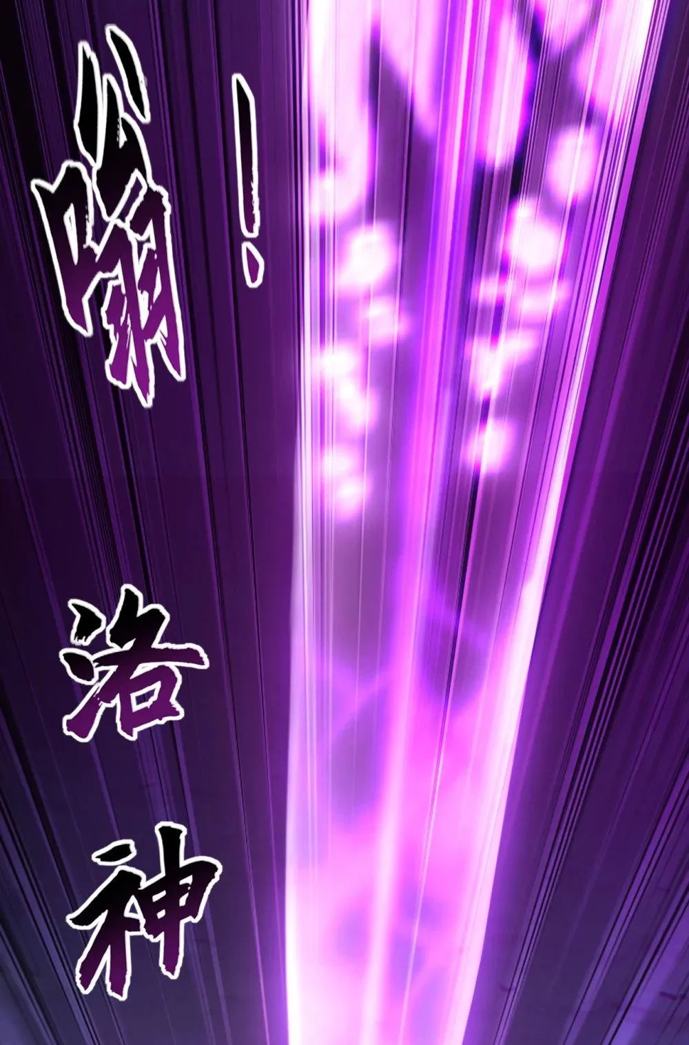 195 畜生终究是畜生 第13页