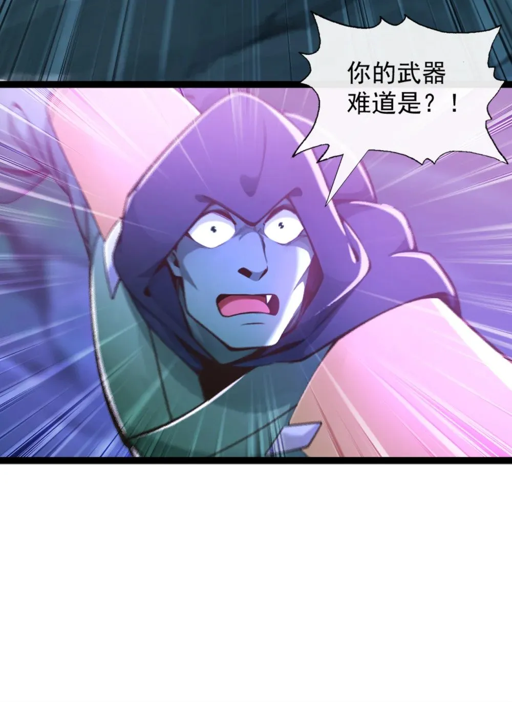 195 畜生终究是畜生 第15页