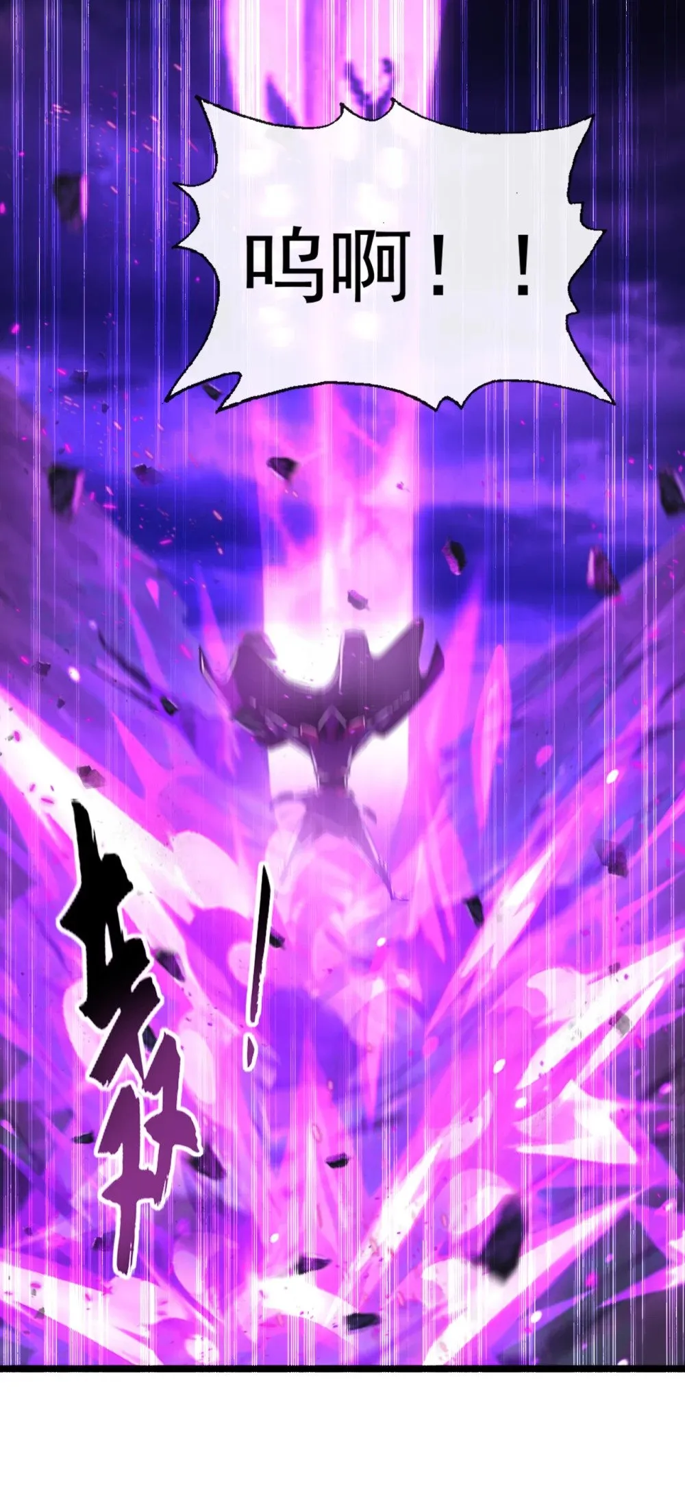 195 畜生终究是畜生 第17页