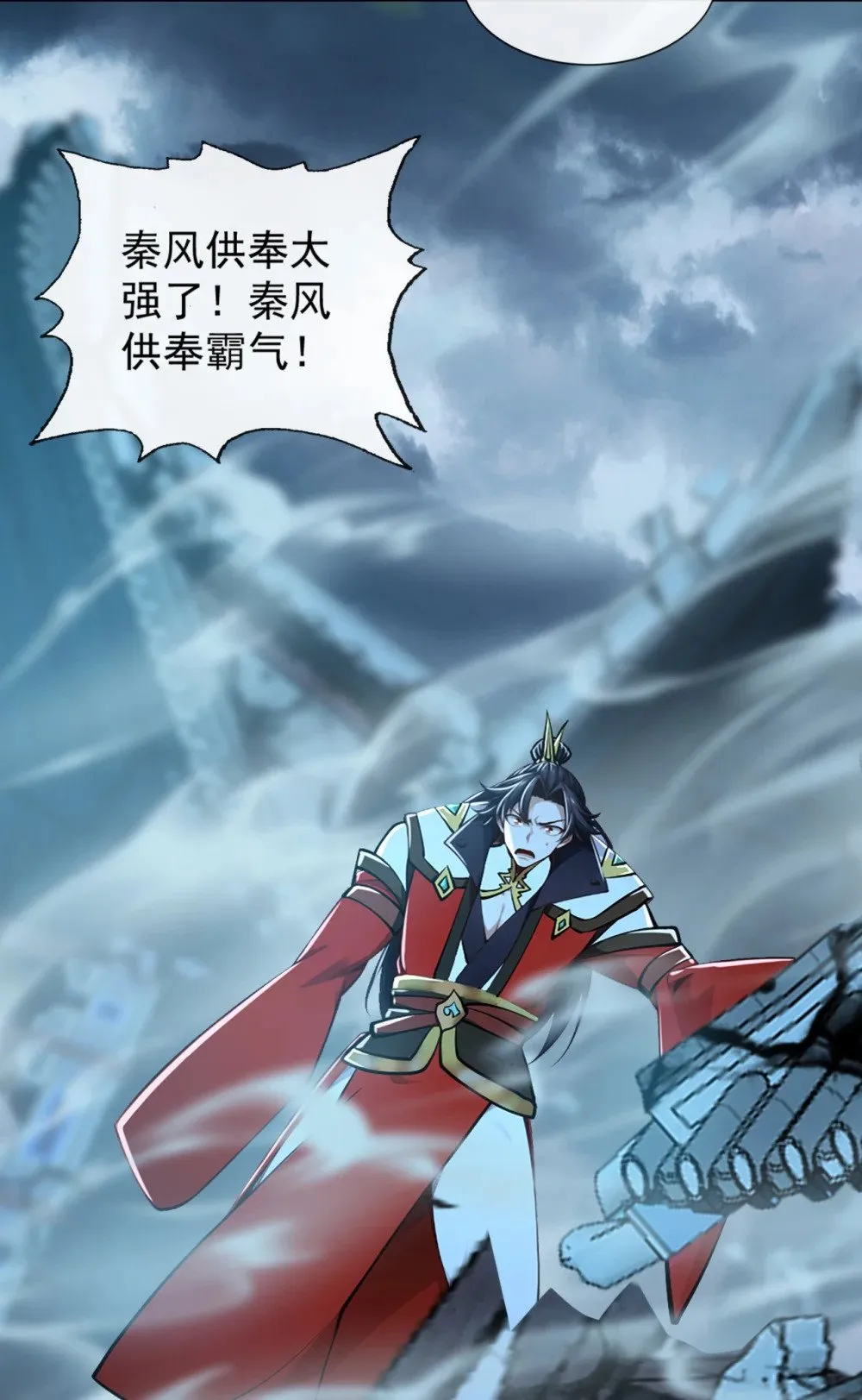 195 畜生终究是畜生 第22页