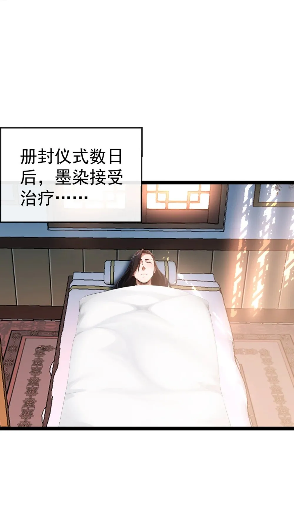 195 畜生终究是畜生 第27页