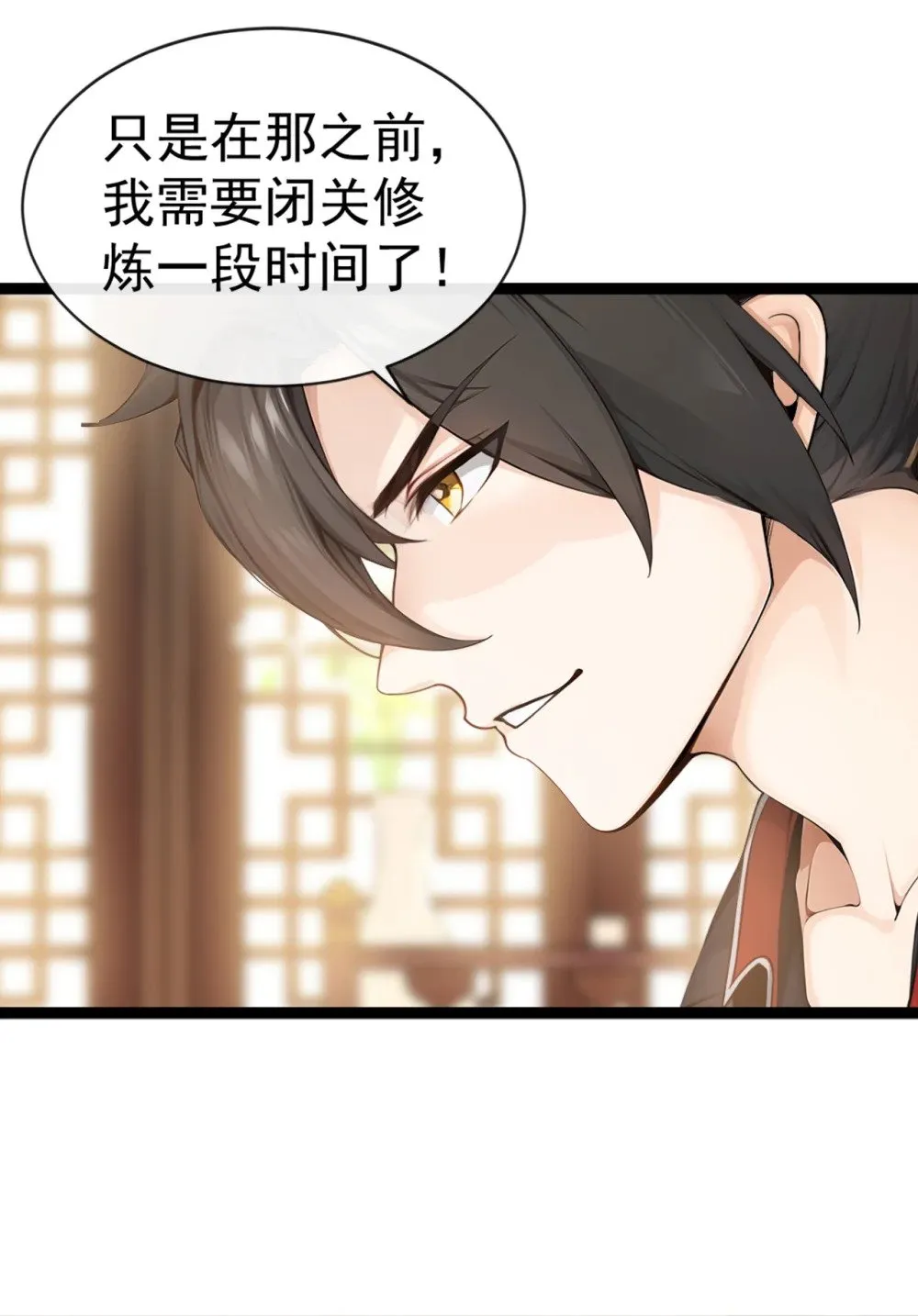 195 畜生终究是畜生 第34页