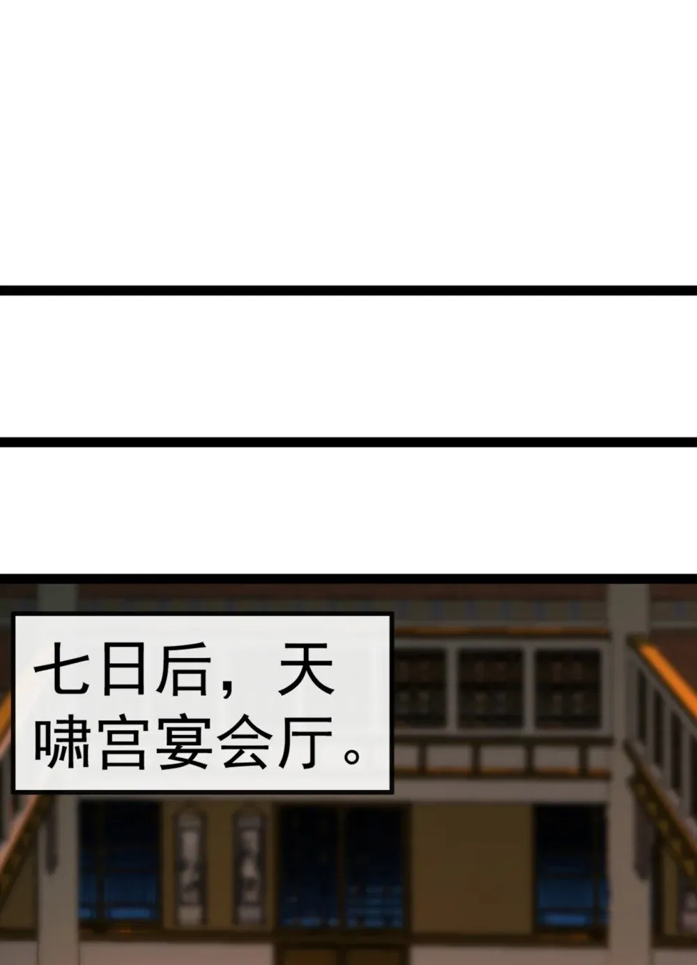 195 畜生终究是畜生 第35页