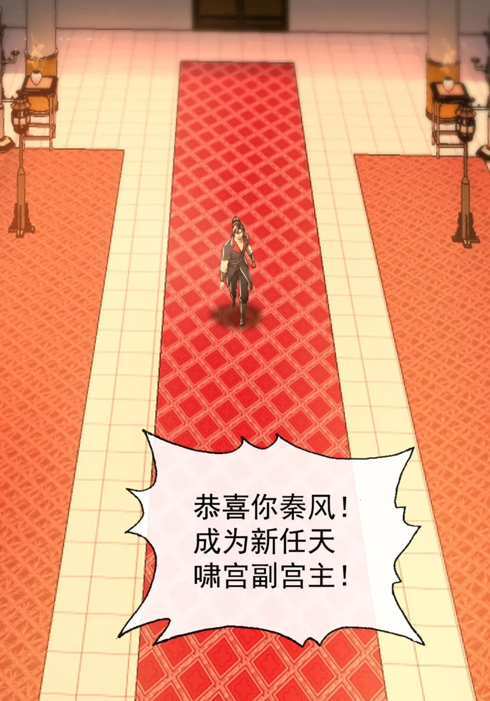 195 畜生终究是畜生 第36页