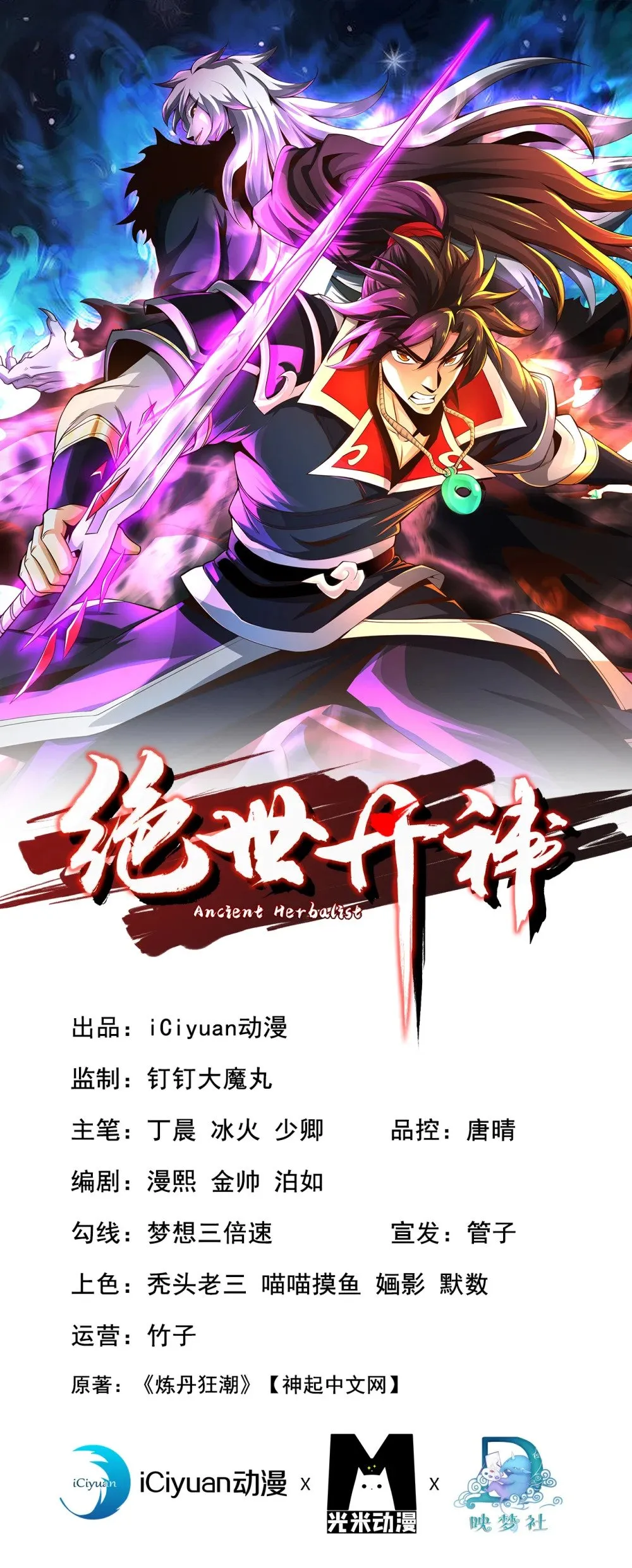 196 当人不好吗？ 第1页