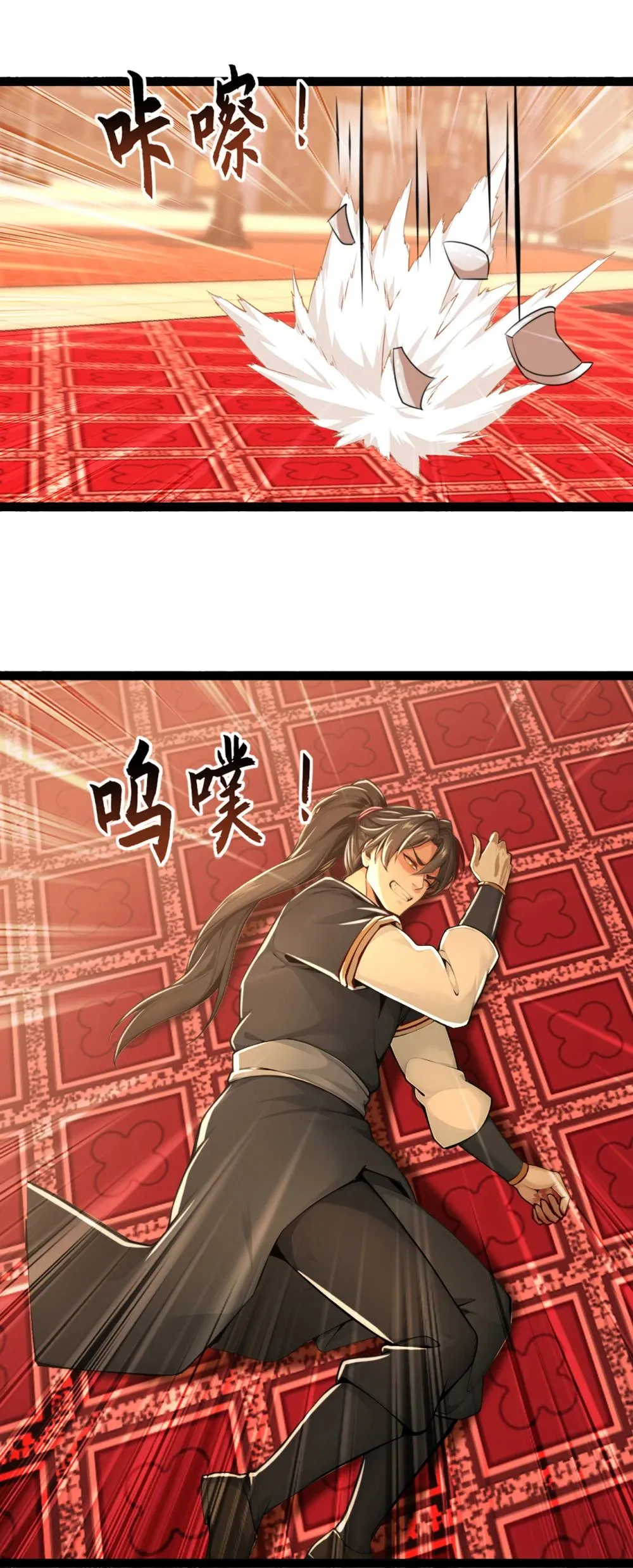 196 当人不好吗？ 第2页