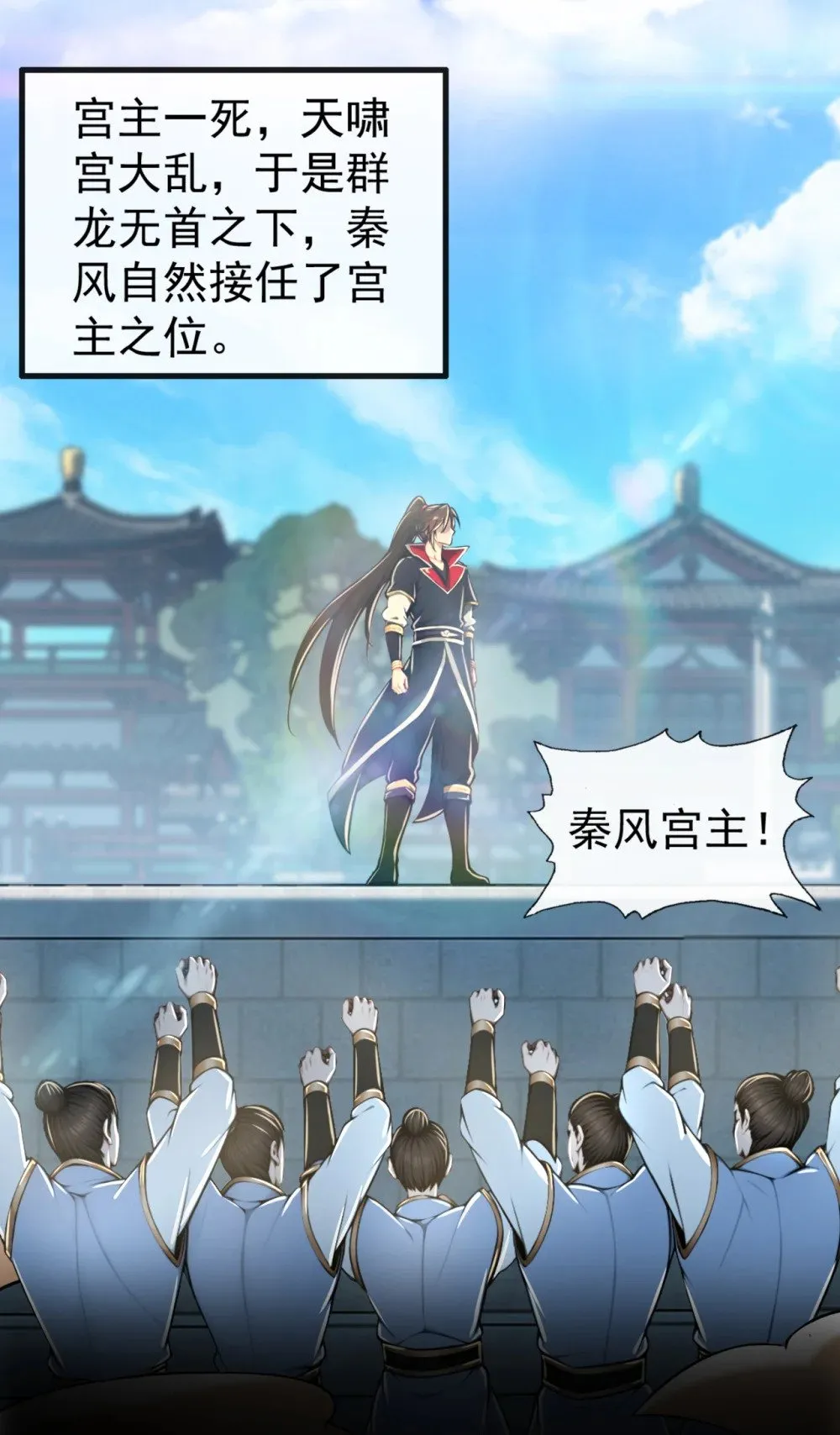 196 当人不好吗？ 第34页