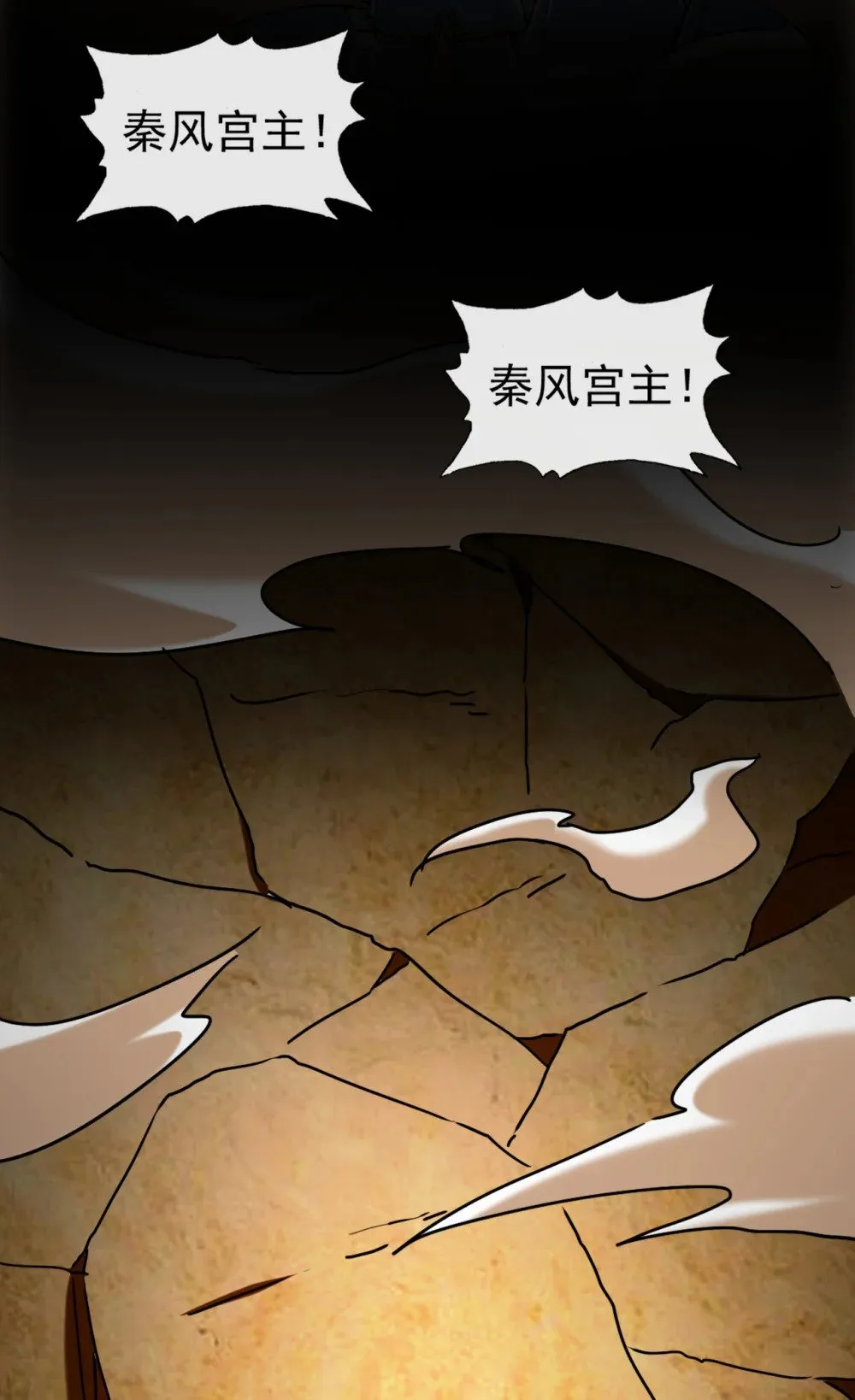 196 当人不好吗？ 第35页