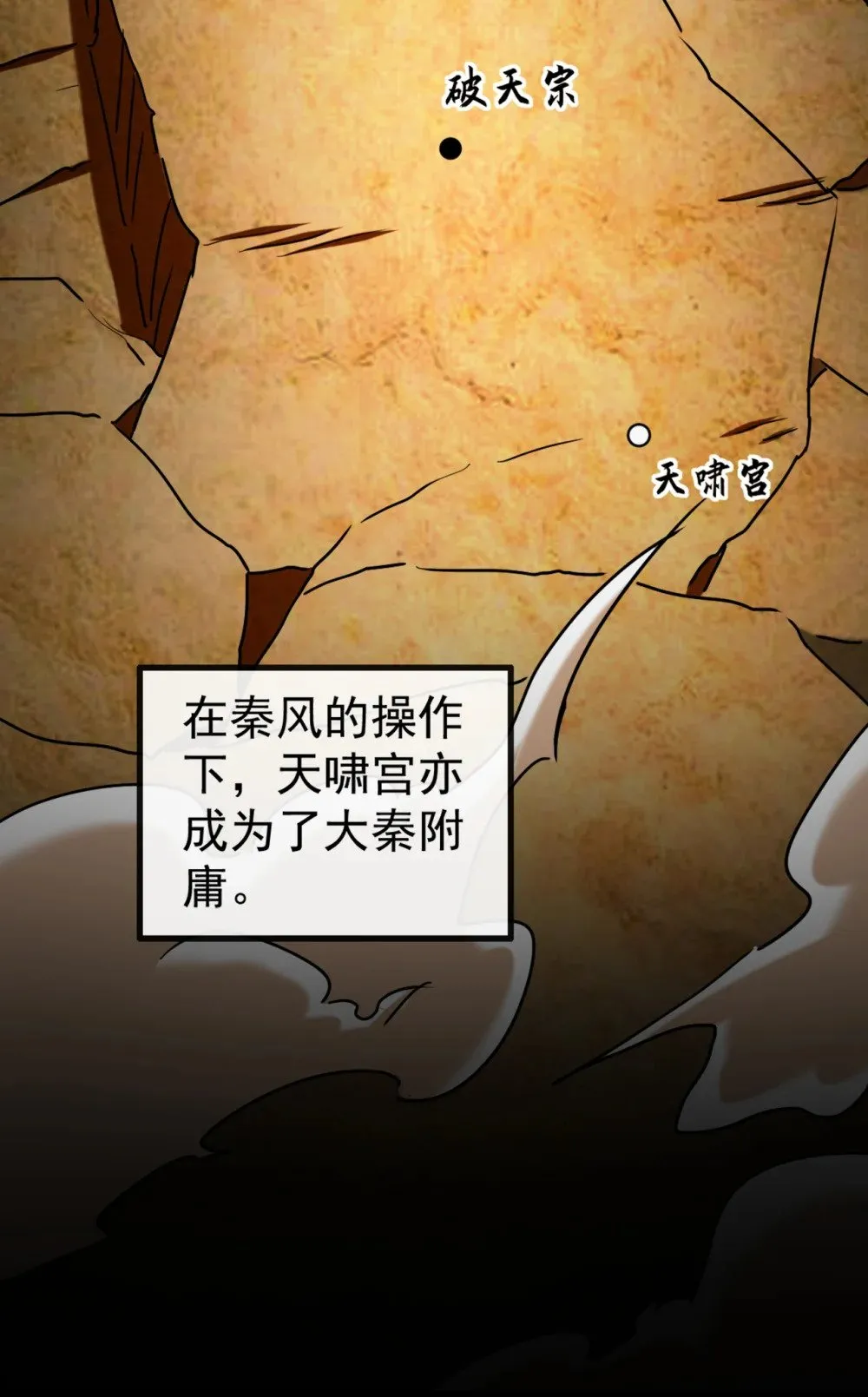 196 当人不好吗？ 第36页