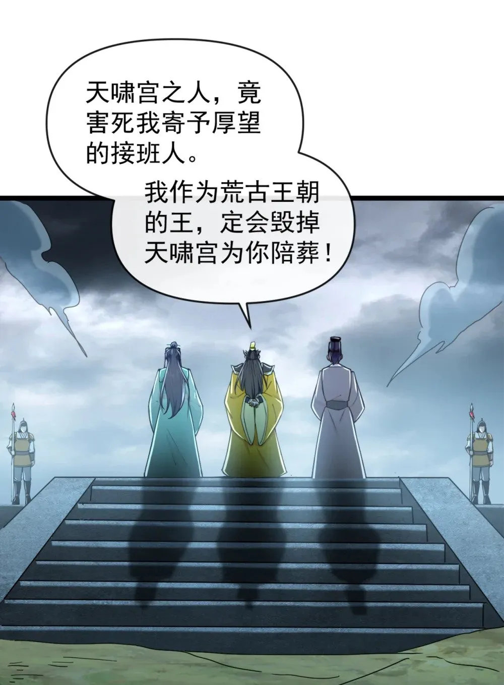 196 当人不好吗？ 第39页