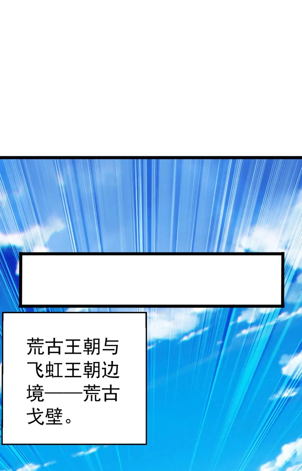 198 眼睛不好使？！ 第4页