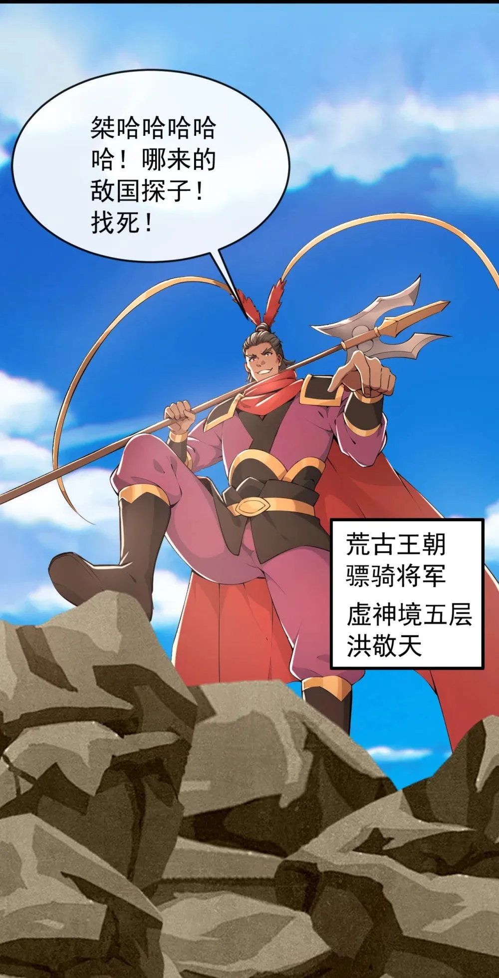 198 眼睛不好使？！ 第13页
