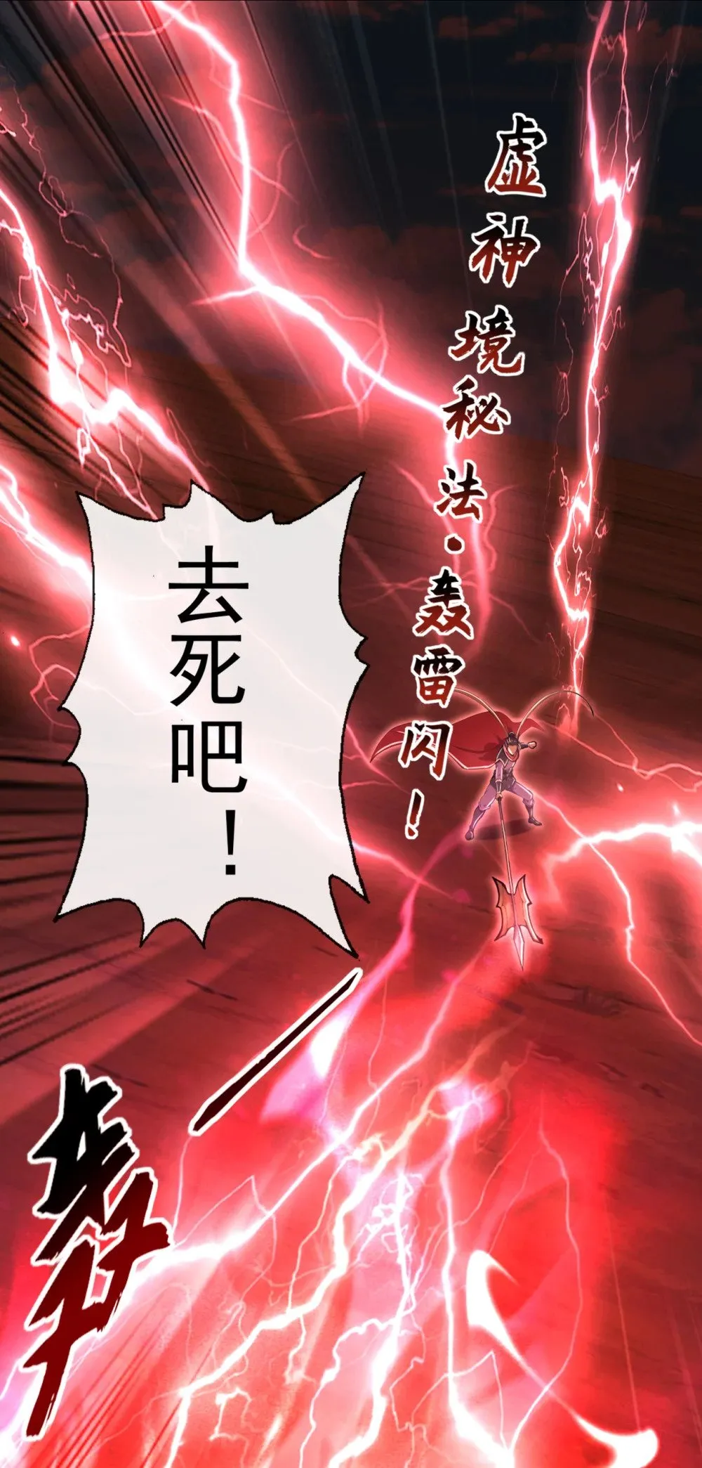 198 眼睛不好使？！ 第21页
