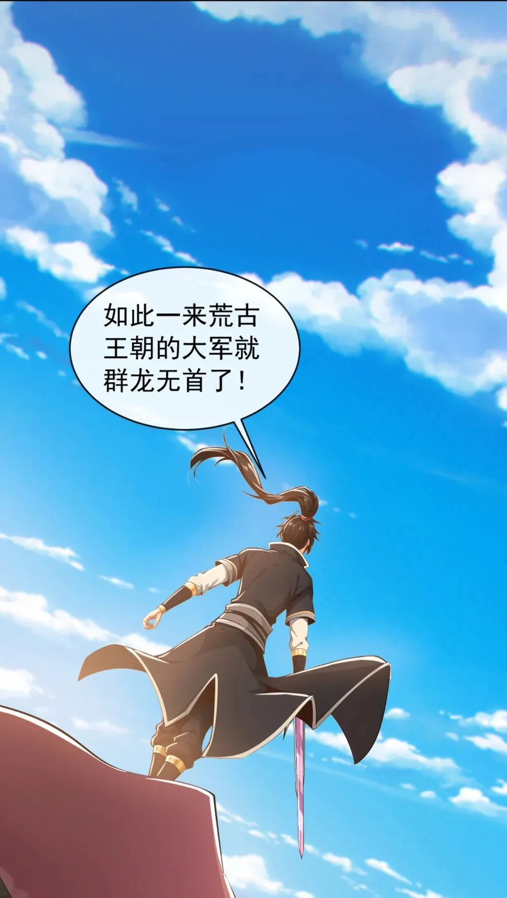 198 眼睛不好使？！ 第35页