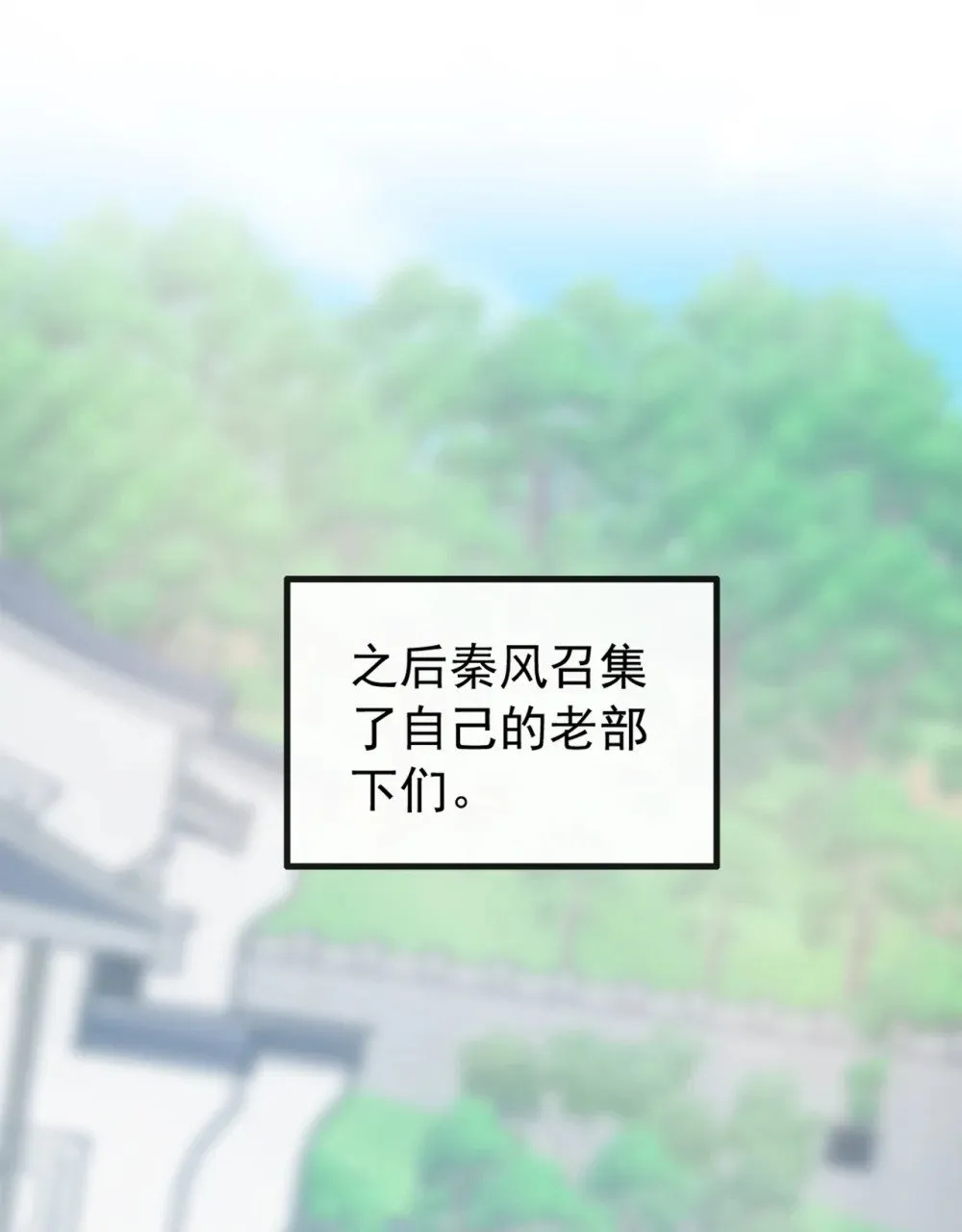 198 眼睛不好使？！ 第38页