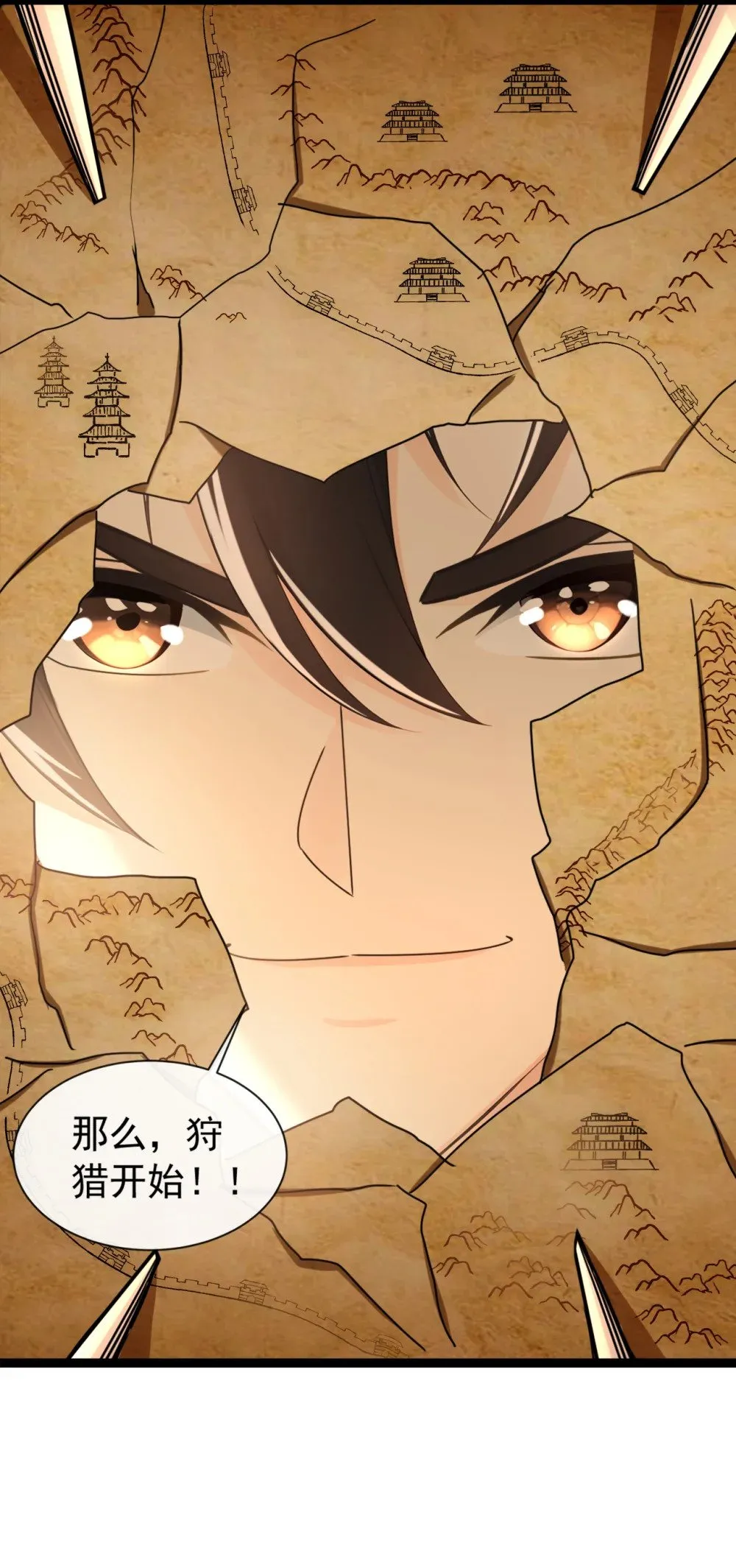 198 眼睛不好使？！ 第41页