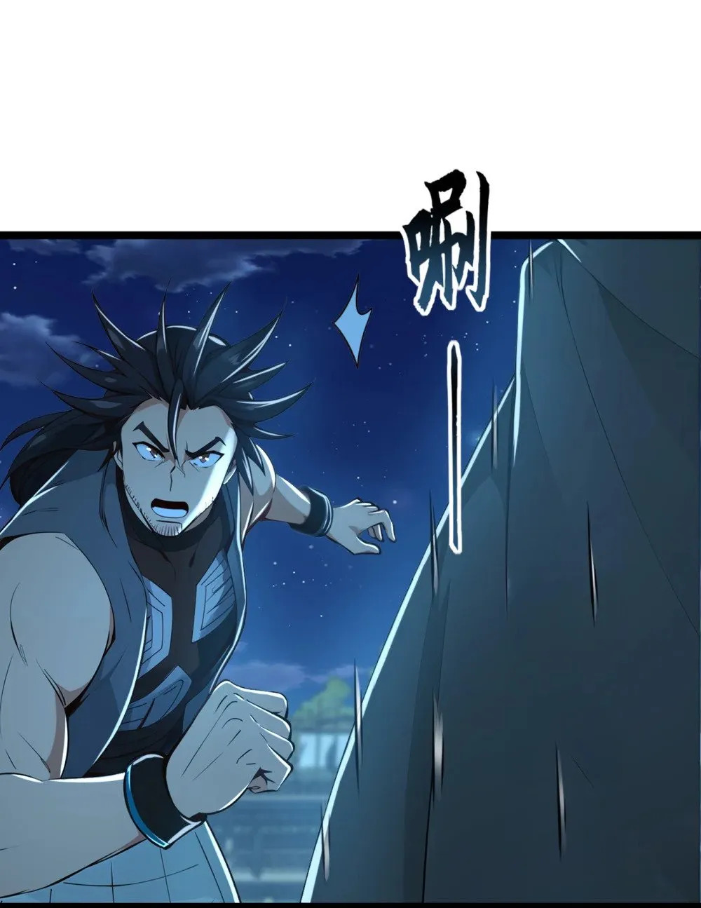 199 老东西该进棺材了 第18页