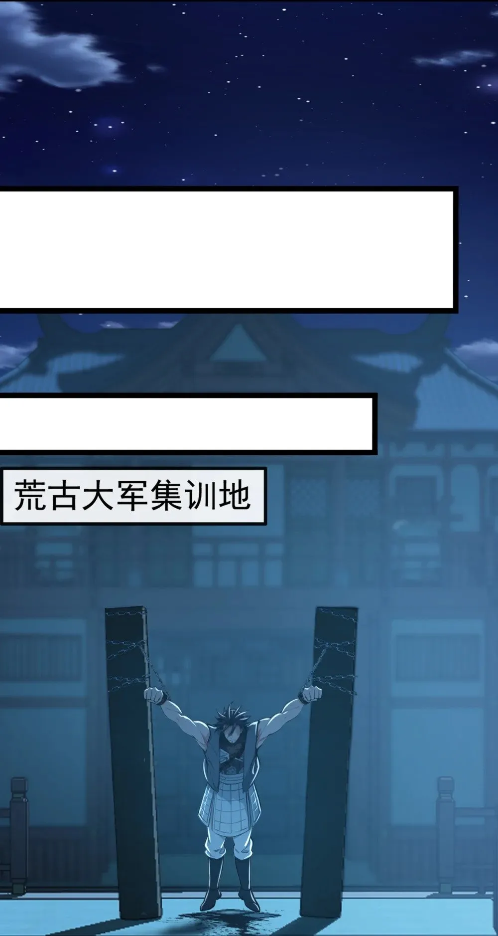 199 老东西该进棺材了 第33页