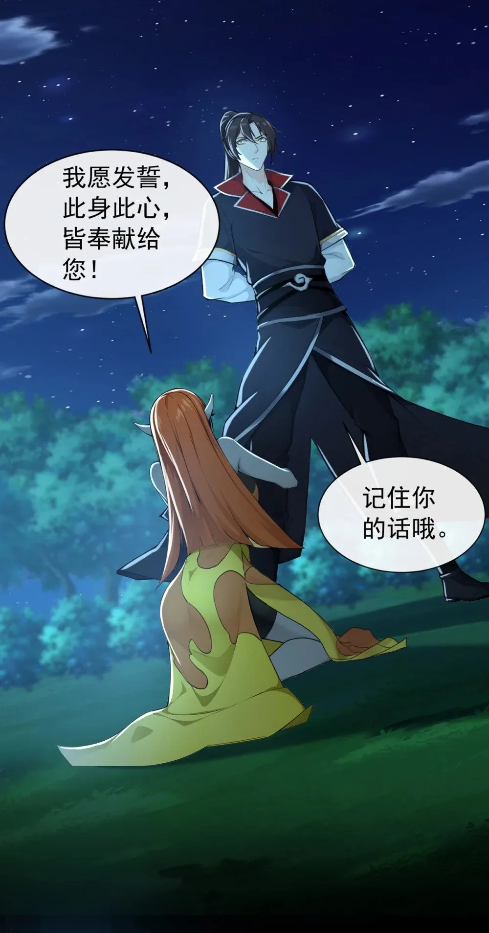 201 你这准头不行啊 第5页