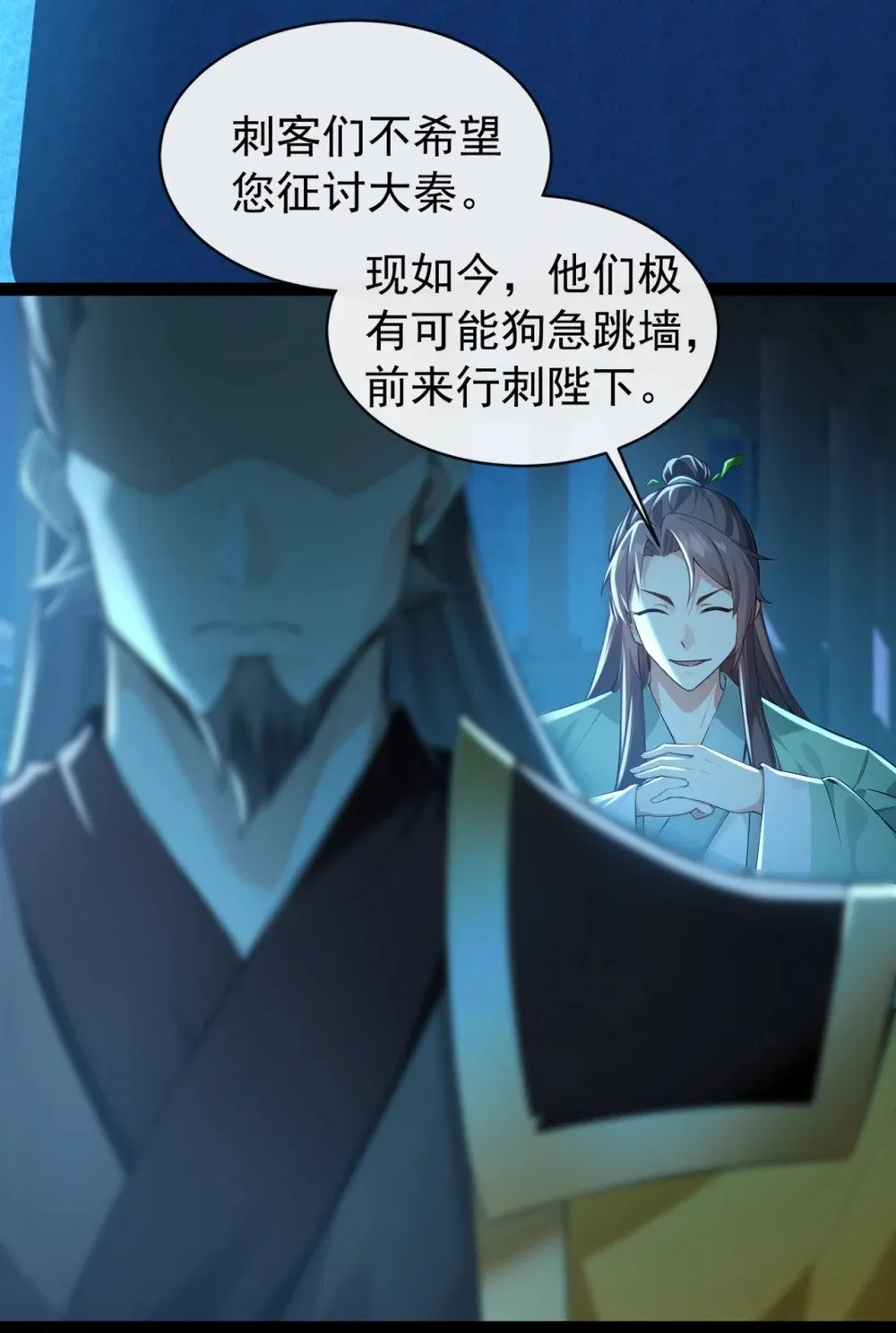 201 你这准头不行啊 第7页