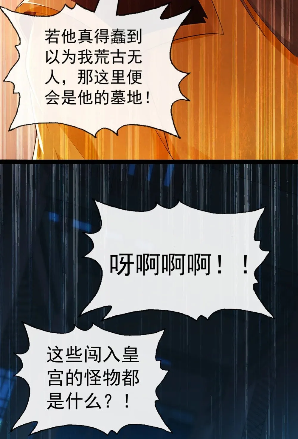 201 你这准头不行啊 第9页