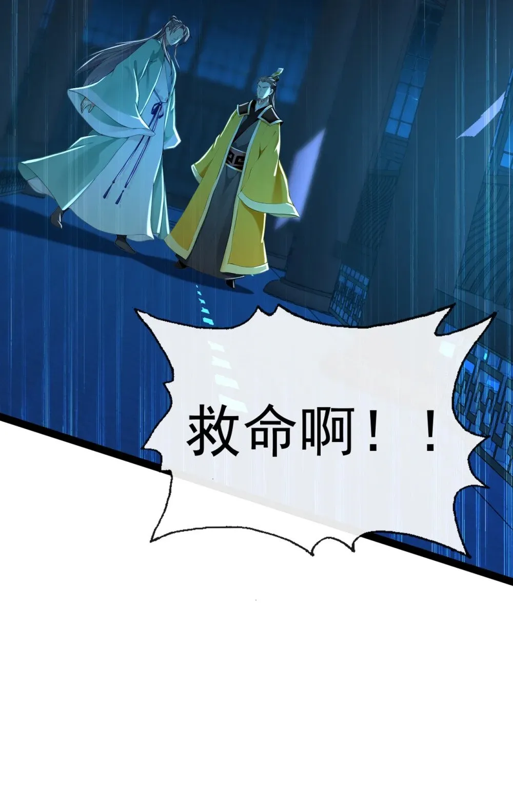 201 你这准头不行啊 第10页