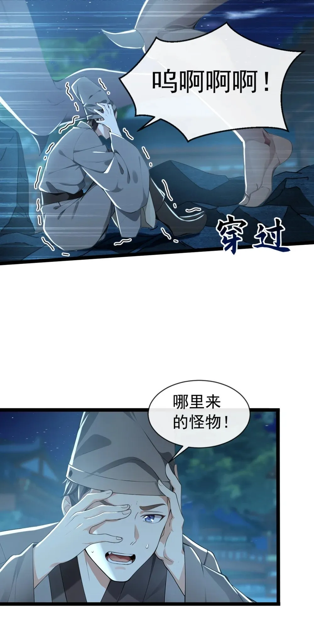 201 你这准头不行啊 第13页